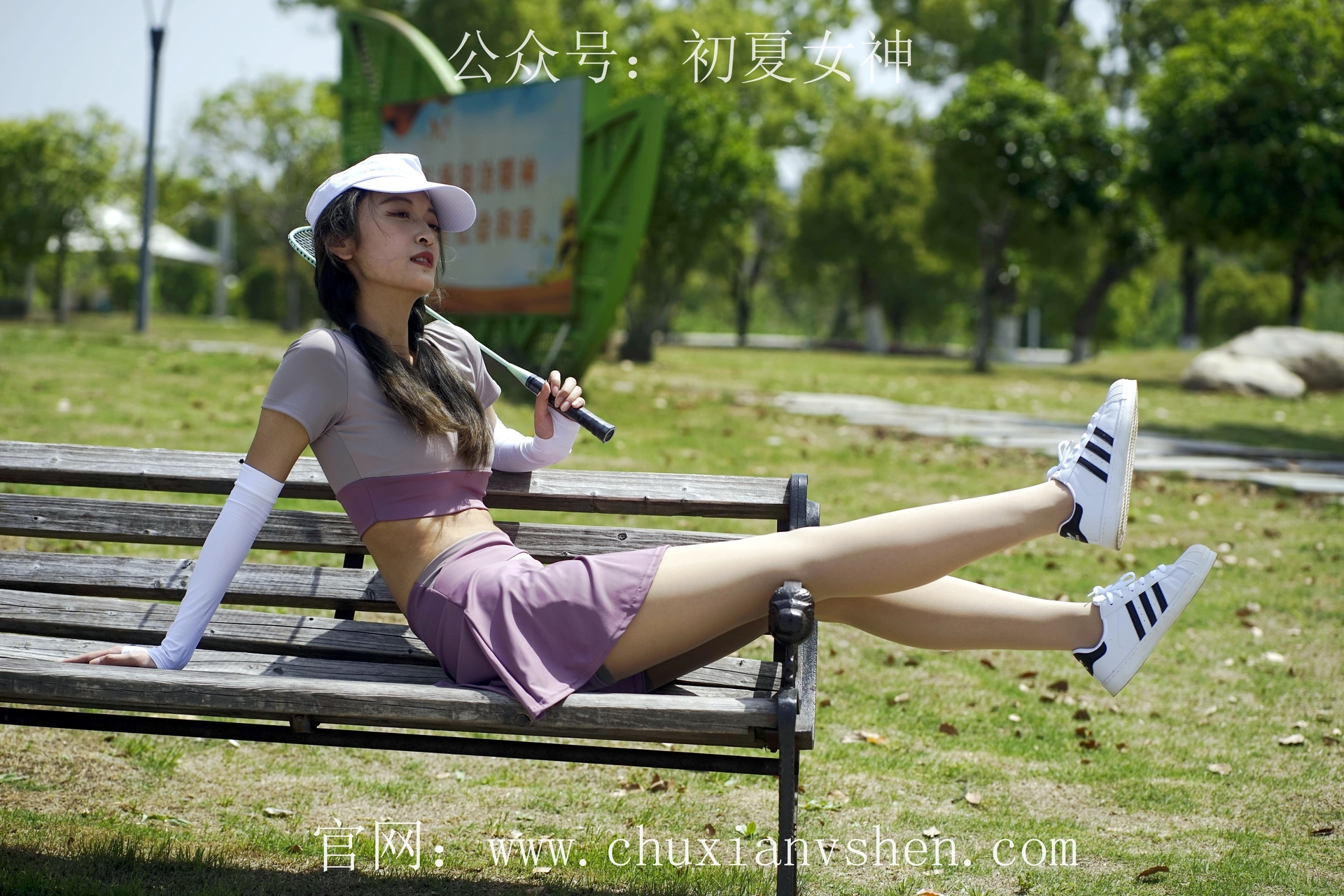 初夏女神 NO.069 依依 邻家女孩-运动篇[131P+1V／4.62GB]