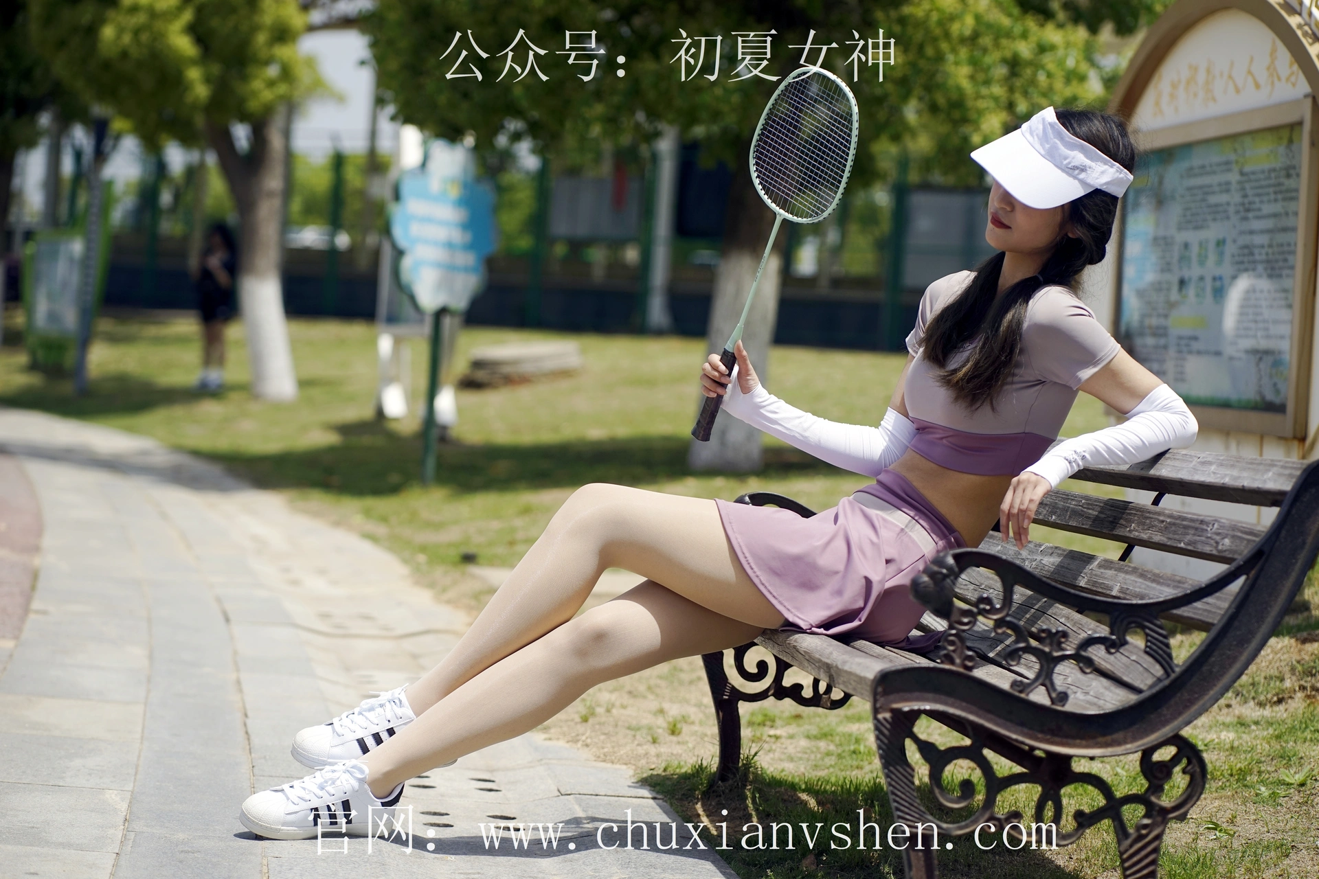 初夏女神 NO.069 依依 邻家女孩-运动篇[131P+1V／4.62GB]