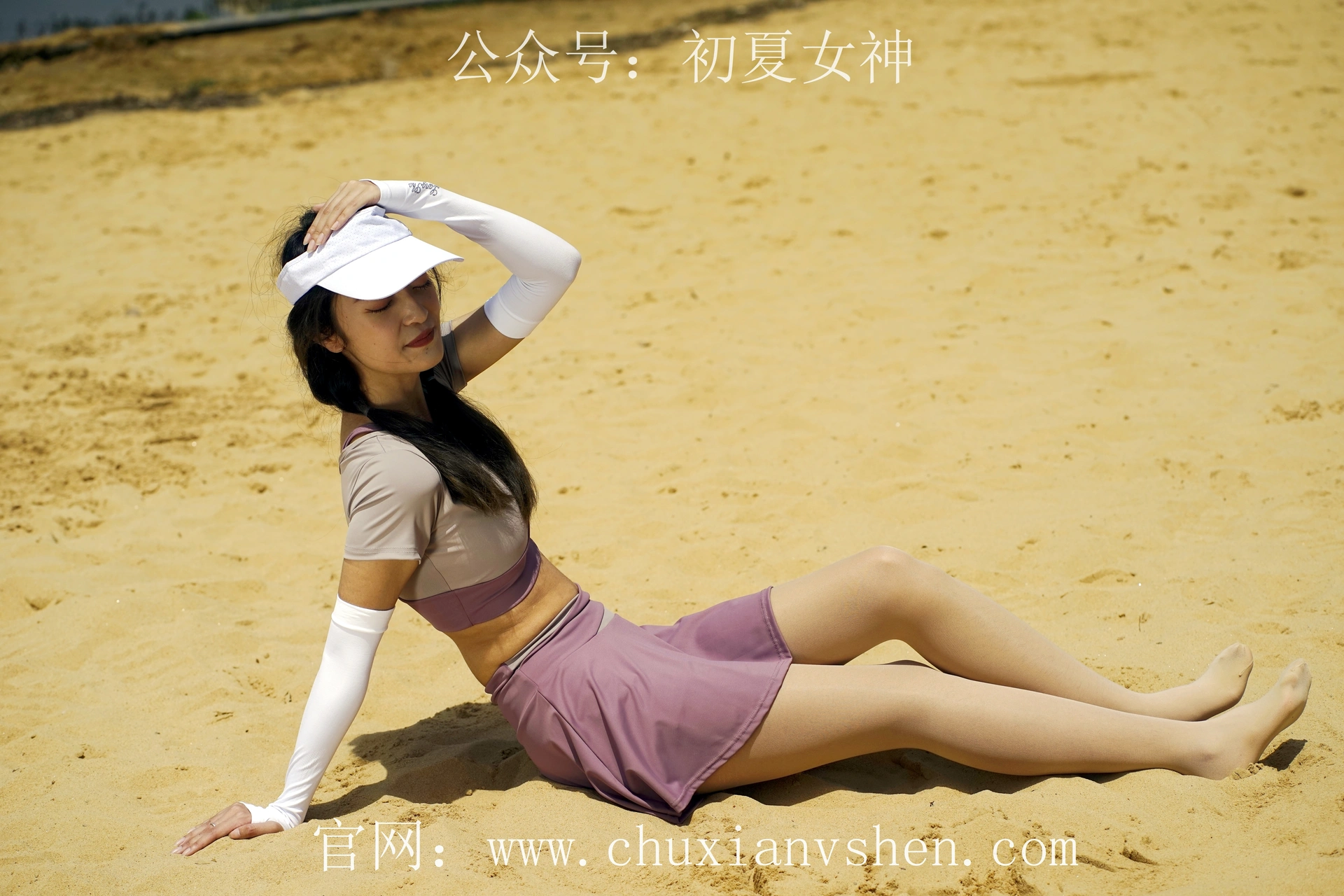 初夏女神 NO.069 依依 邻家女孩-运动篇[131P+1V／4.62GB]