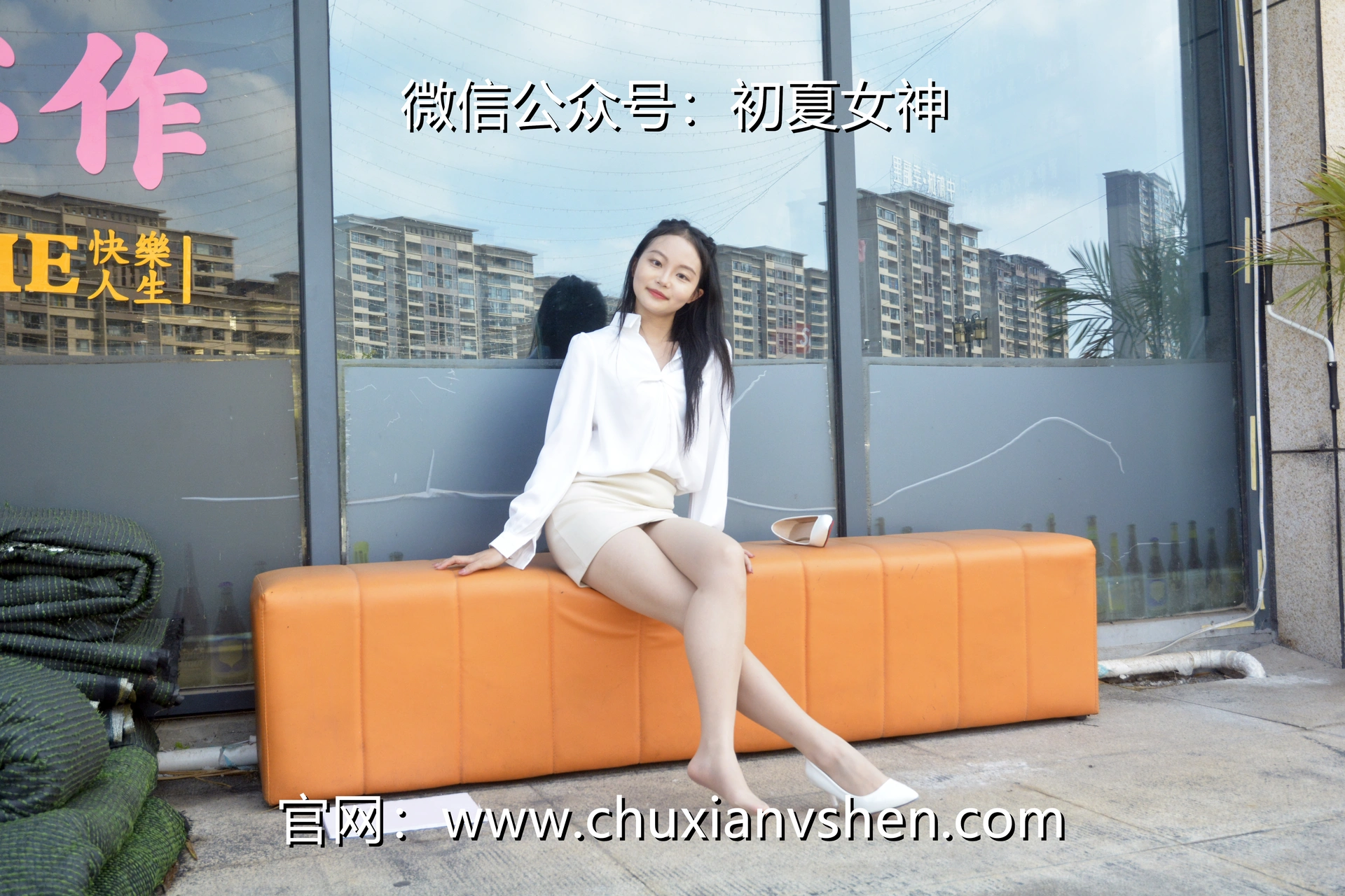 初夏女神 NO.035 双双 职场生涯[140P-1V-5.38G]