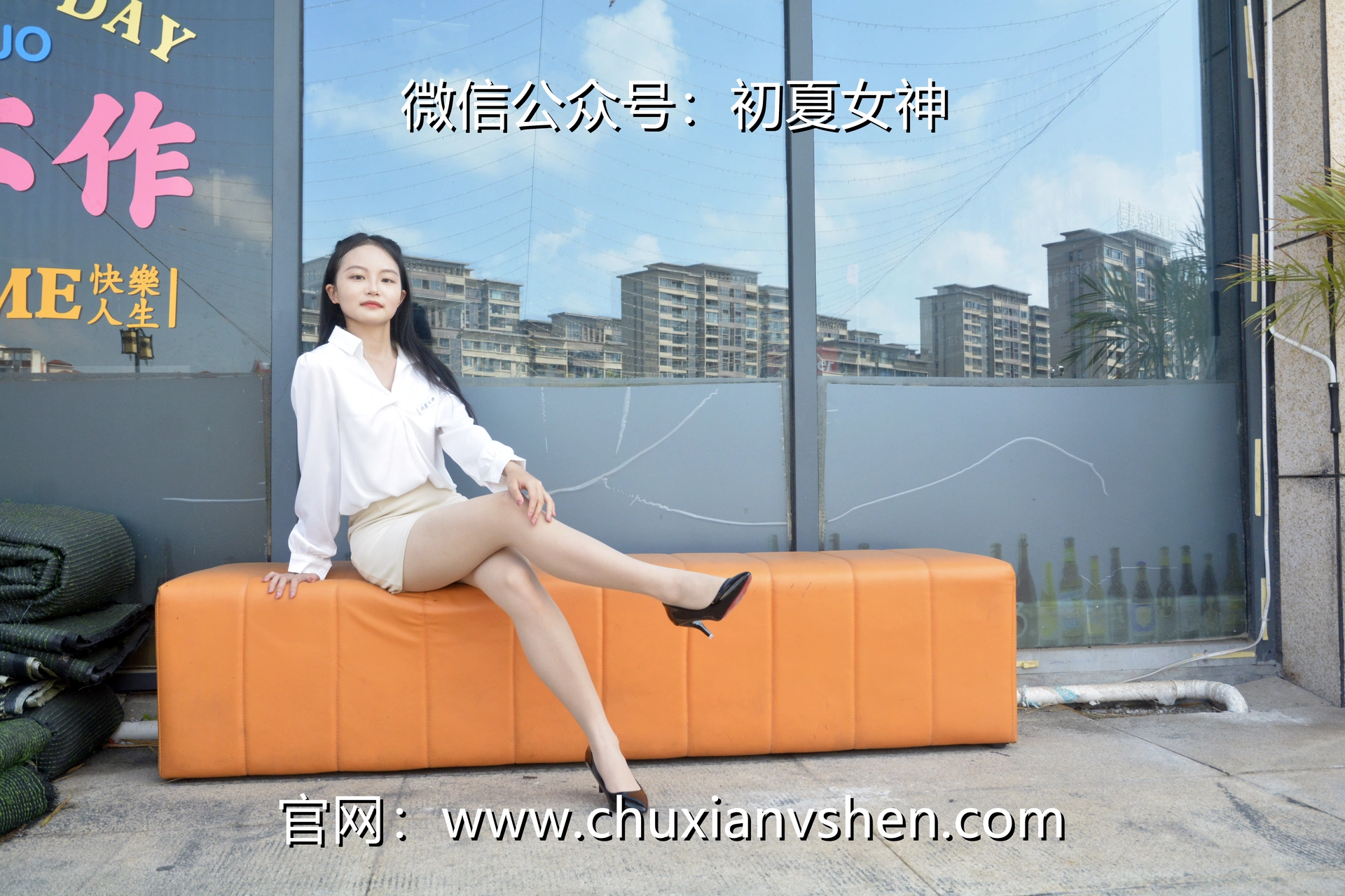 初夏女神 NO.035 双双 职场生涯[140P-1V-5.38G]