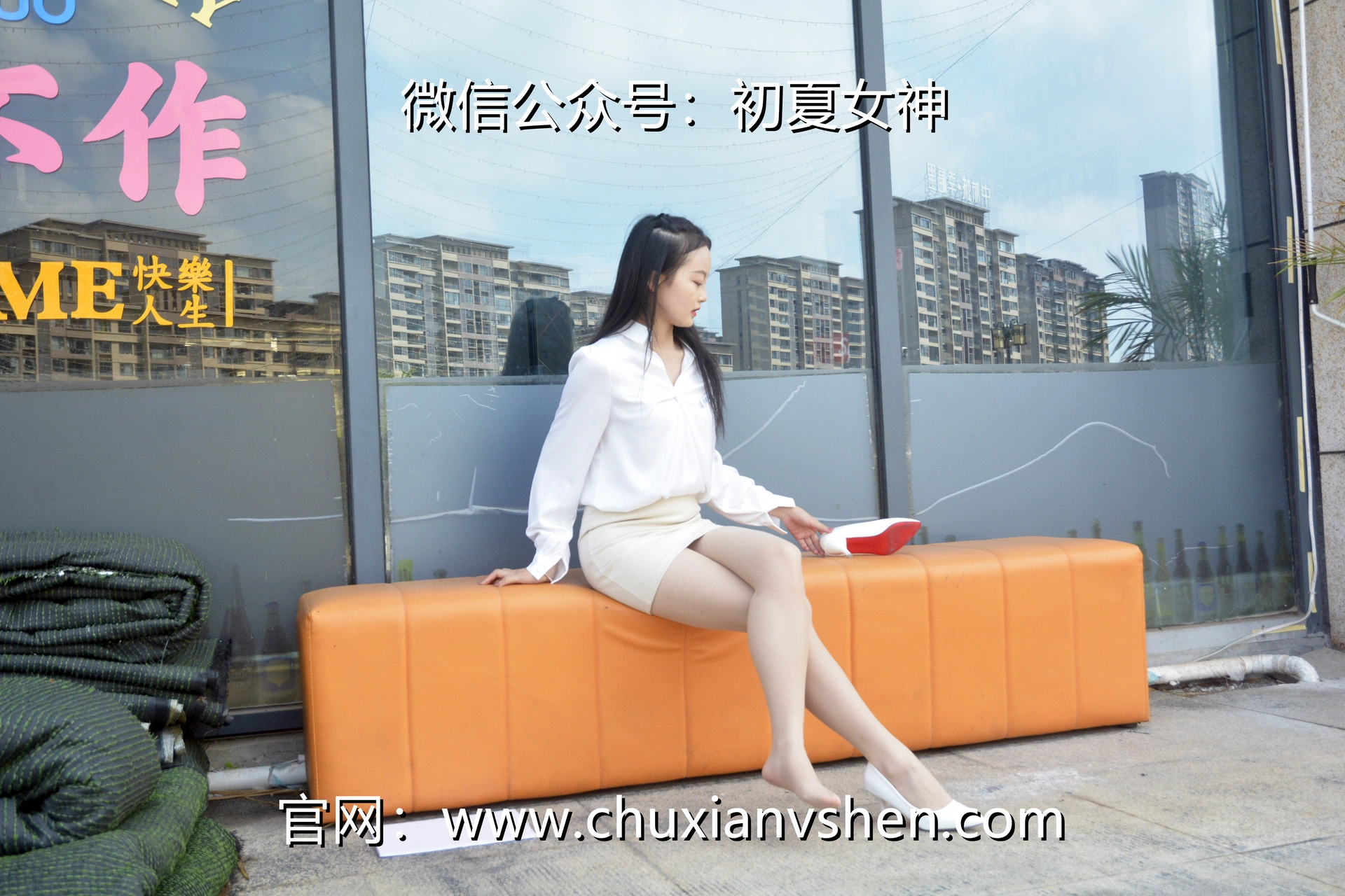 初夏女神 NO.035 双双 职场生涯[140P-1V-5.38G]