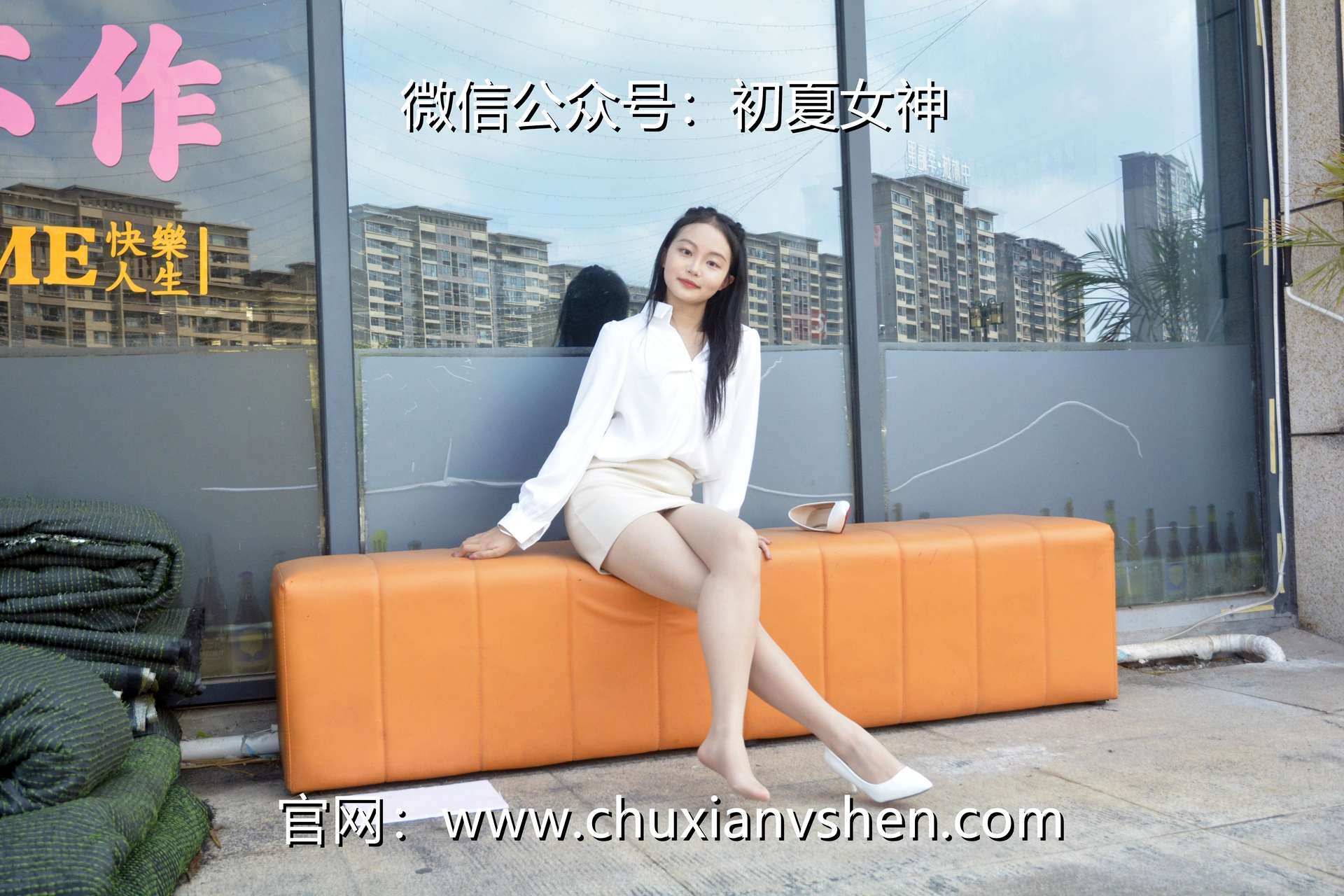 初夏女神 NO.035 双双 职场生涯[140P-1V-5.38G]