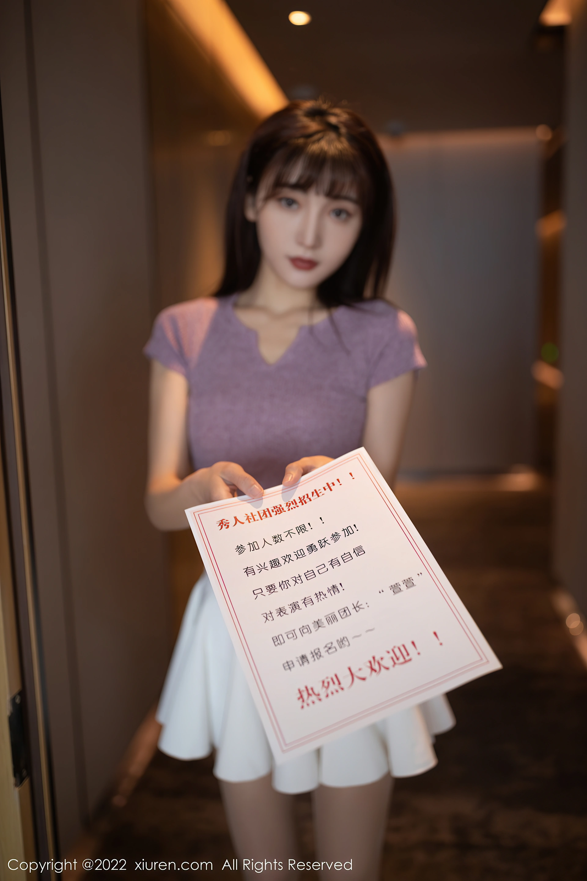 XiuRen秀人网 2022.02.10 No.4570 陆萱萱 美腿清纯[80+1P 757MB]