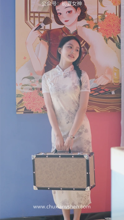 女仆
