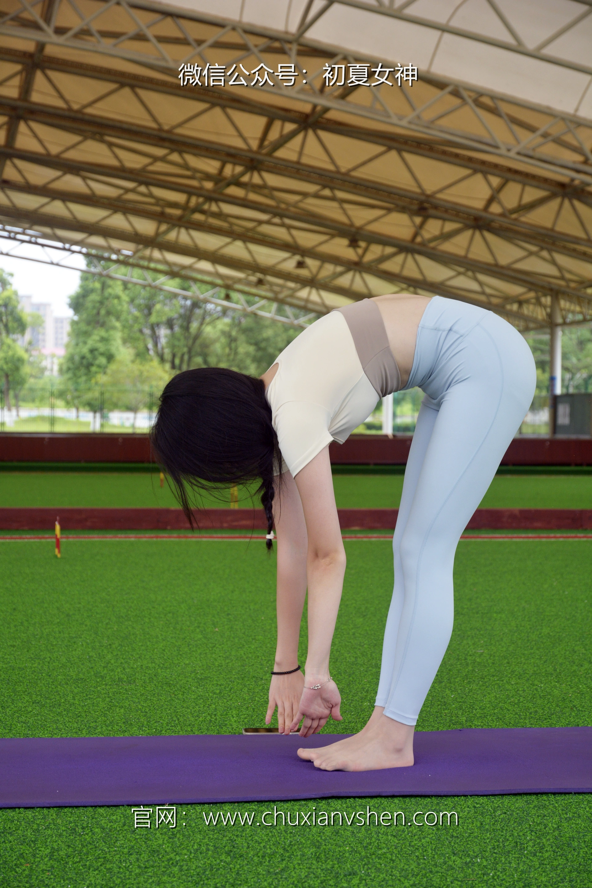 初夏女神 NO.033 双双 休闲瑜伽[150P+1V／5.79GB]
