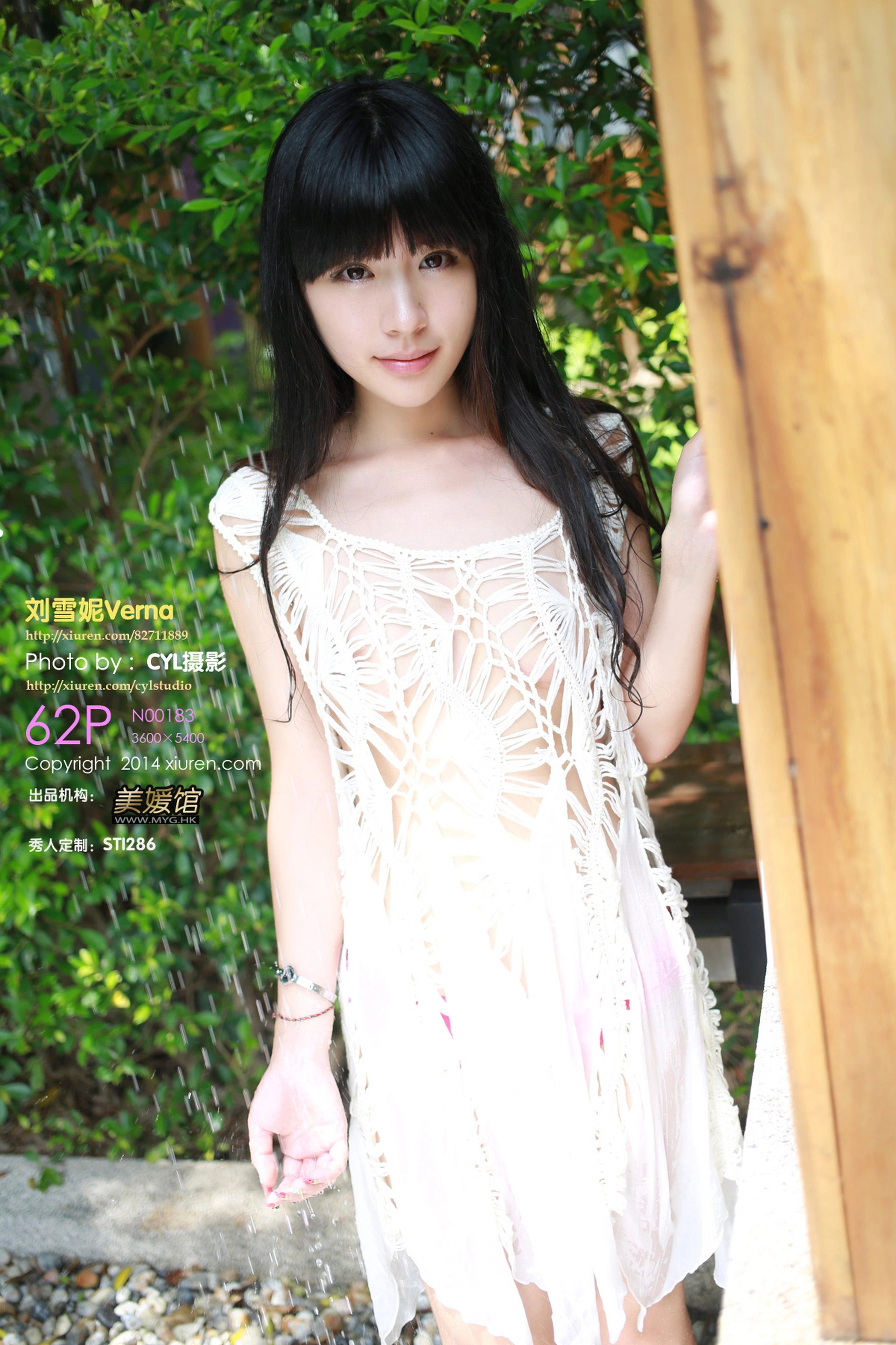 XiuRen秀人网 2014.07.27 No.183 刘雪妮Verna[62+1P265M]