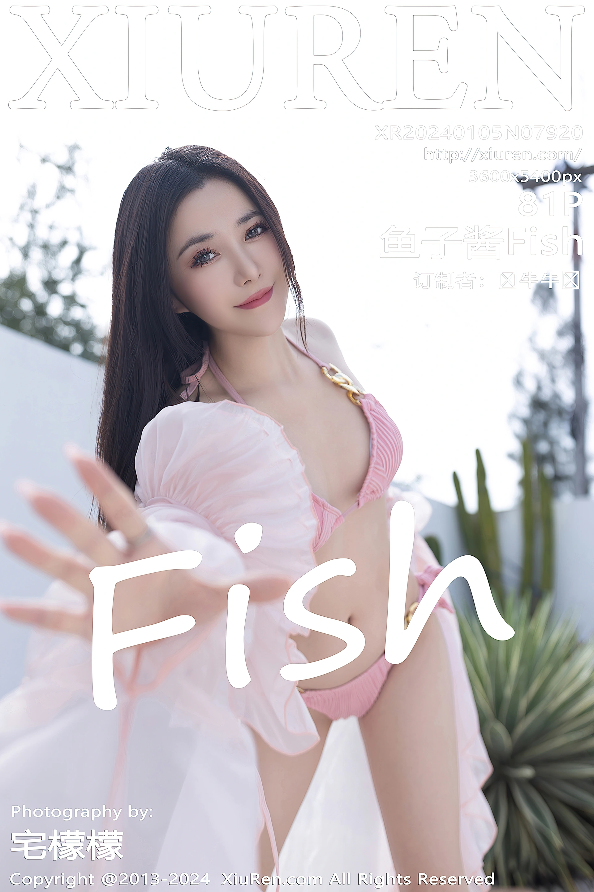 XIUREN秀人网 2024.01.05 NO.7920 鱼子酱Fish[81+1P／682MB]