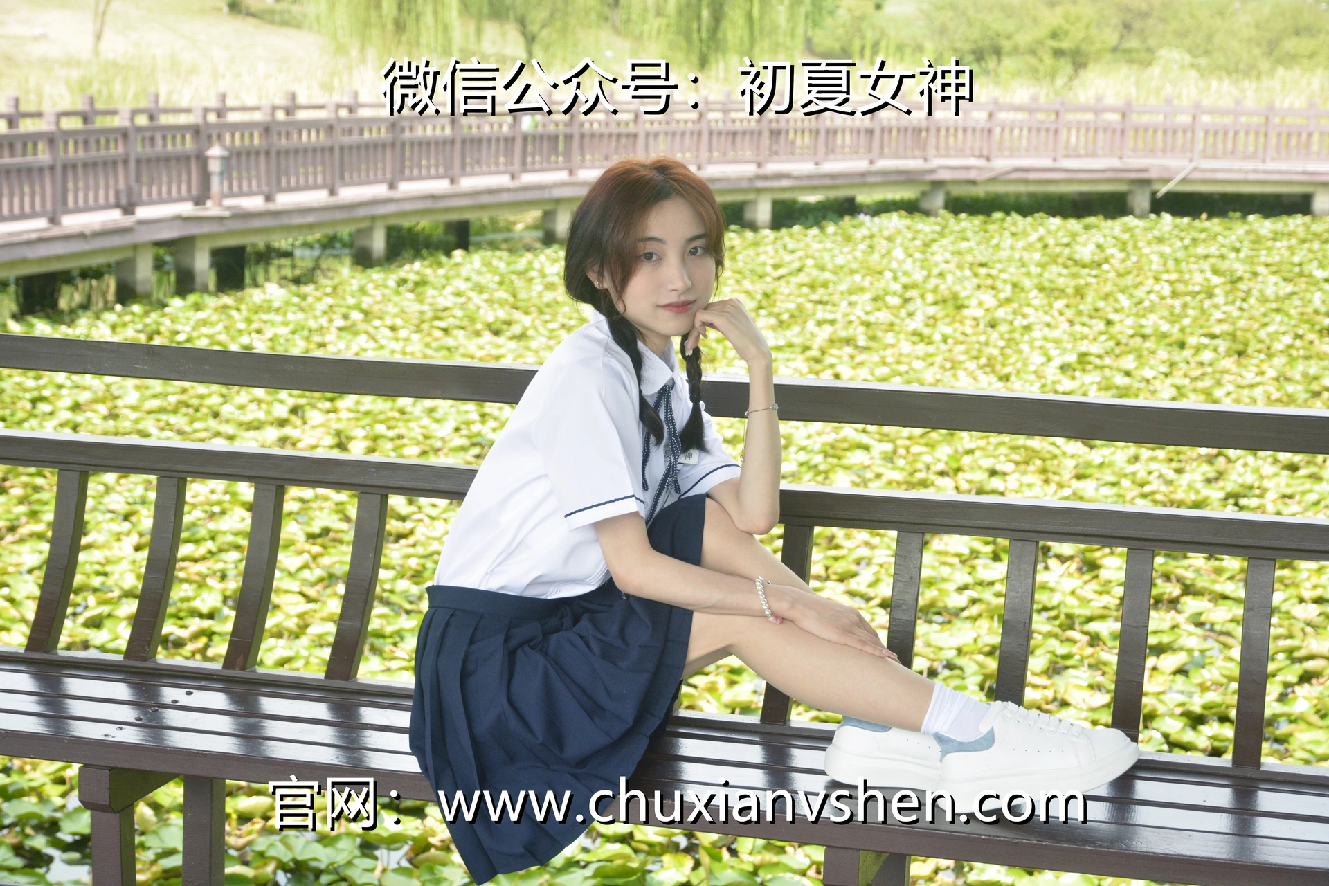 初夏女神 NO.027 柒柒 职高校服[140P+1V／5.73GB]