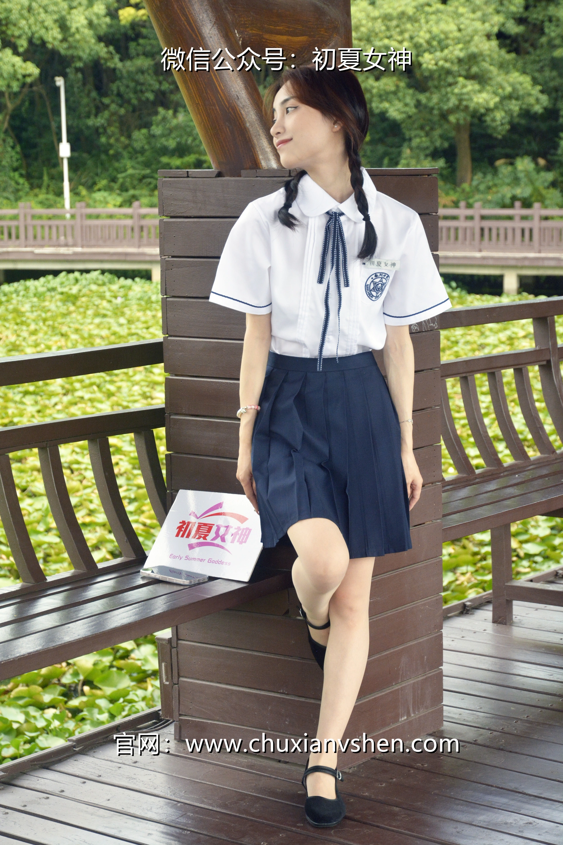 初夏女神 NO.027 柒柒 职高校服[140P+1V／5.73GB]