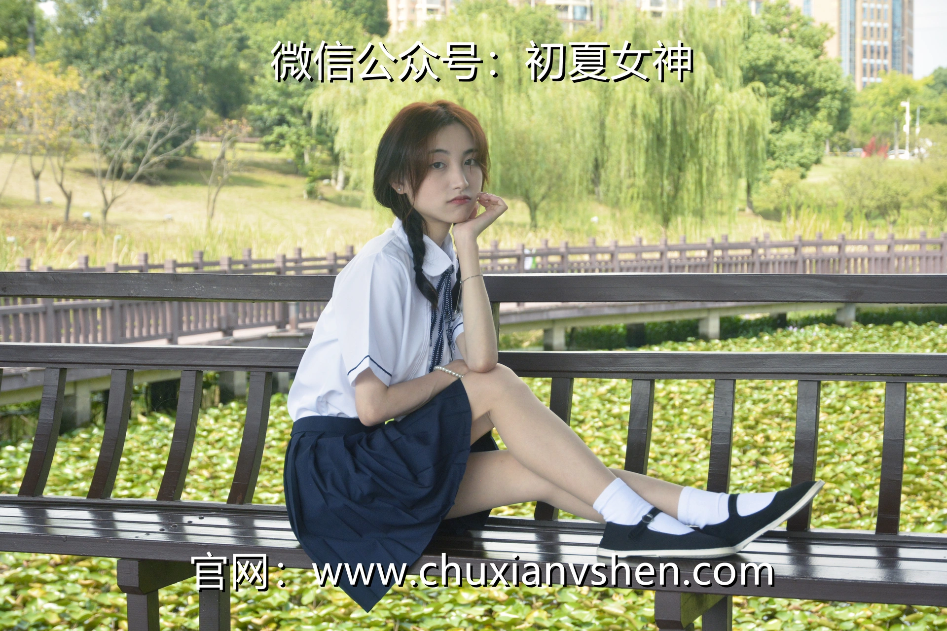 初夏女神 NO.027 柒柒 职高校服[140P+1V／5.73GB]