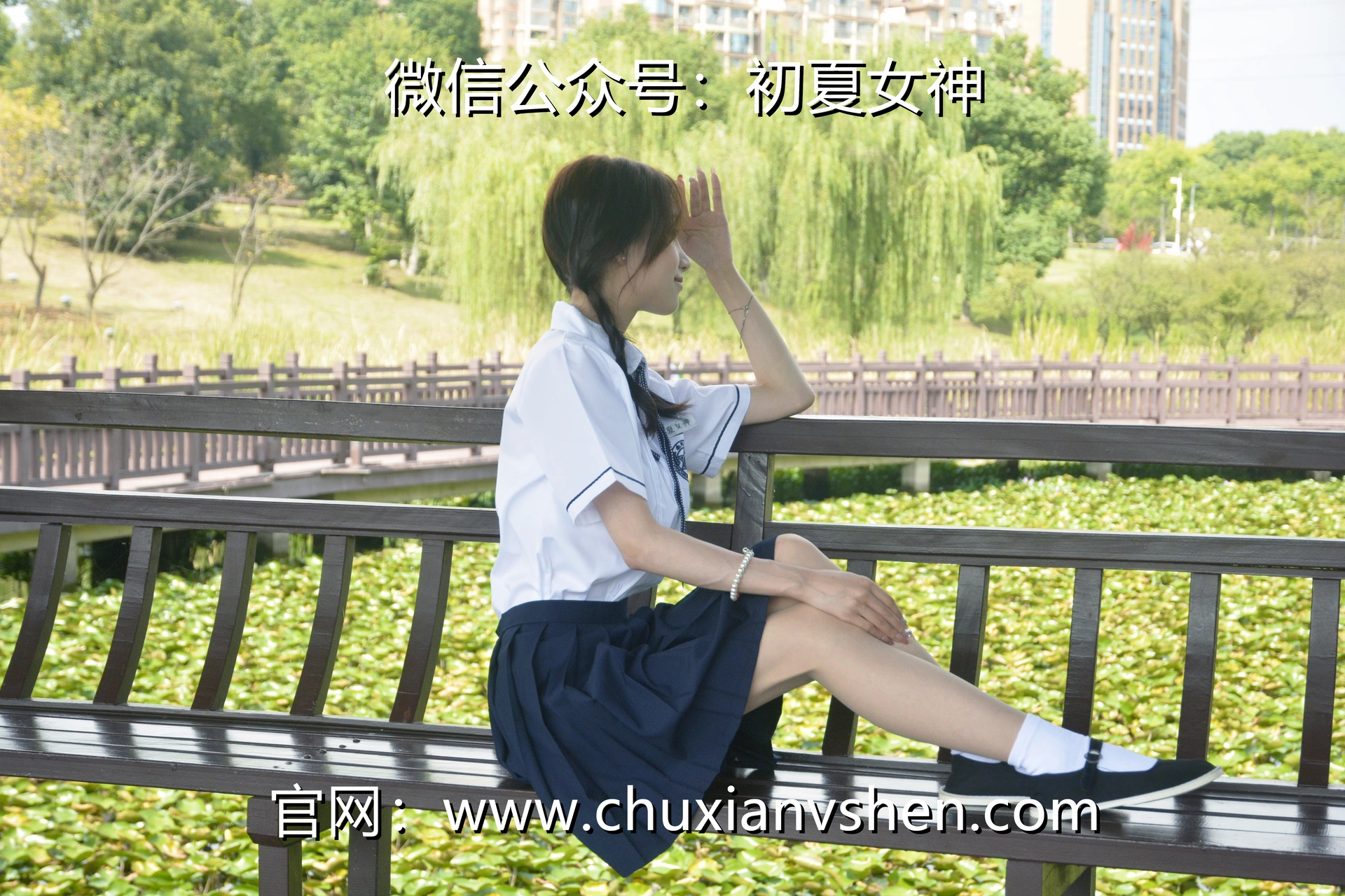 初夏女神 NO.027 柒柒 职高校服[140P+1V／5.73GB]