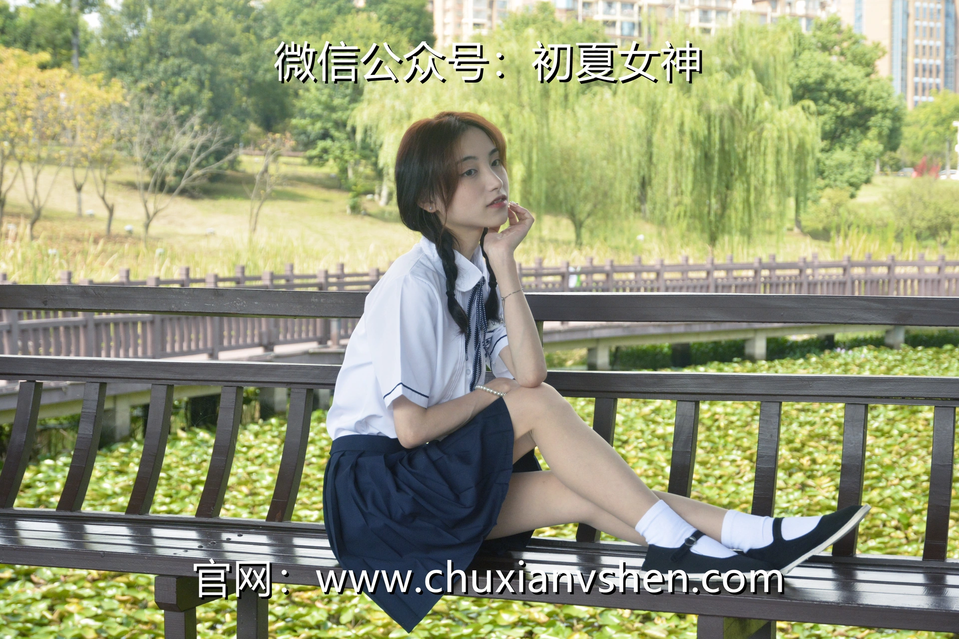 初夏女神 NO.027 柒柒 职高校服[140P+1V／5.73GB]