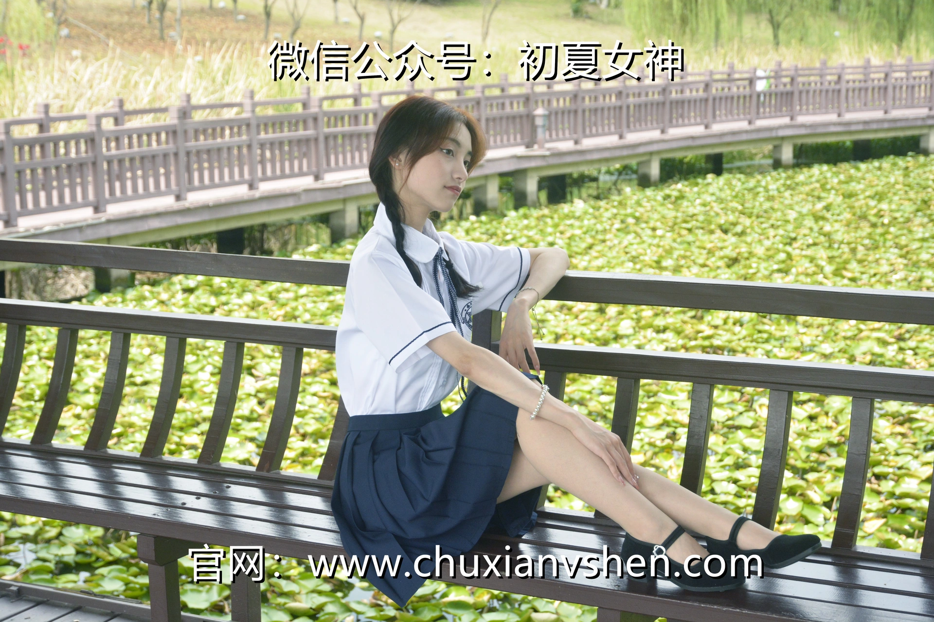 初夏女神 NO.027 柒柒 职高校服[140P+1V／5.73GB]