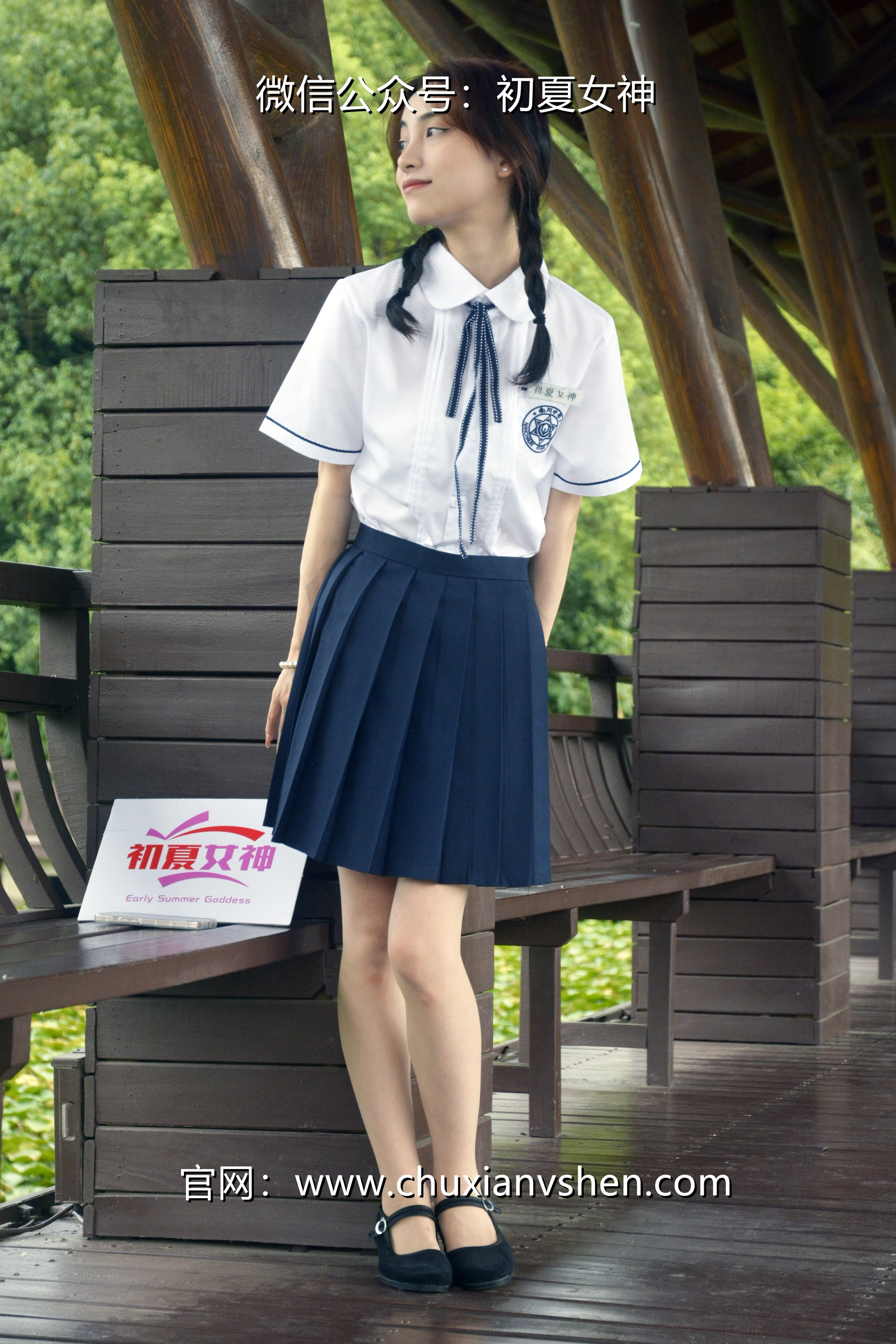 初夏女神 NO.027 柒柒 职高校服[140P+1V／5.73GB]