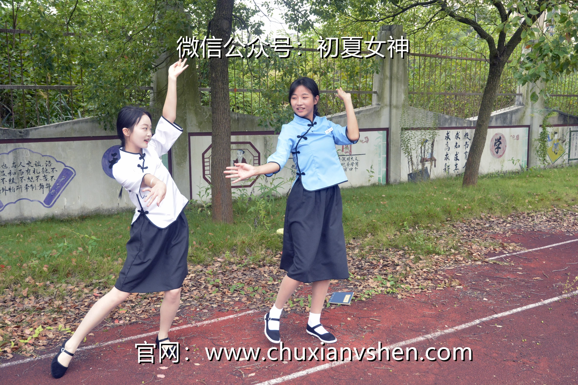 初夏女神 NO.090 点点、双双 民国姐妹2[140P+1V／5.89GB]