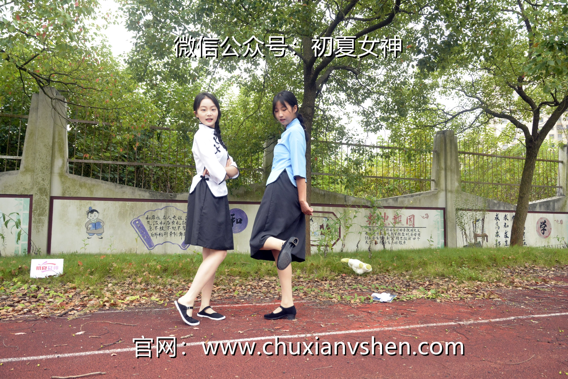 初夏女神 NO.090 点点、双双 民国姐妹2[140P+1V／5.89GB]