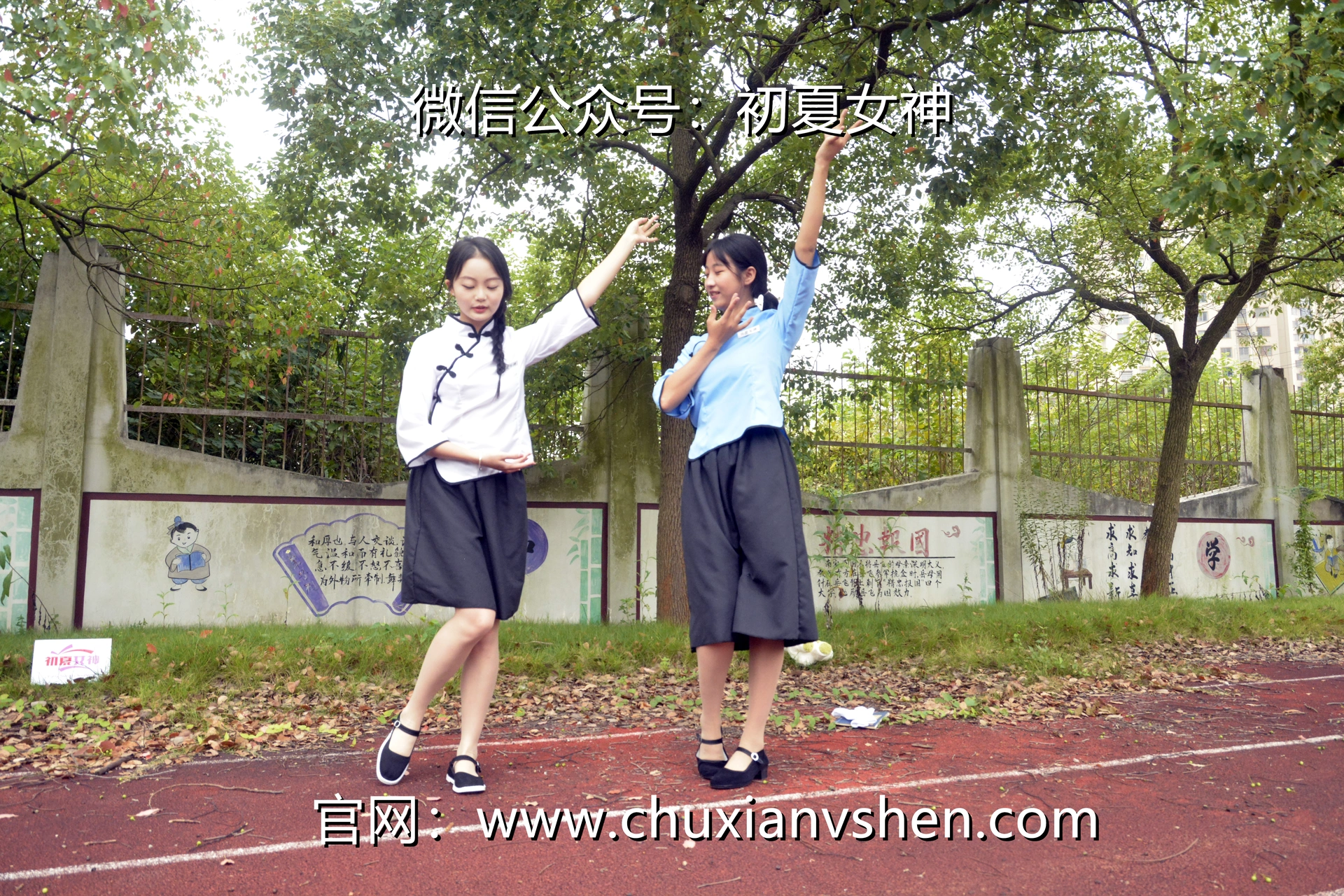 初夏女神 NO.090 点点、双双 民国姐妹2[140P+1V／5.89GB]