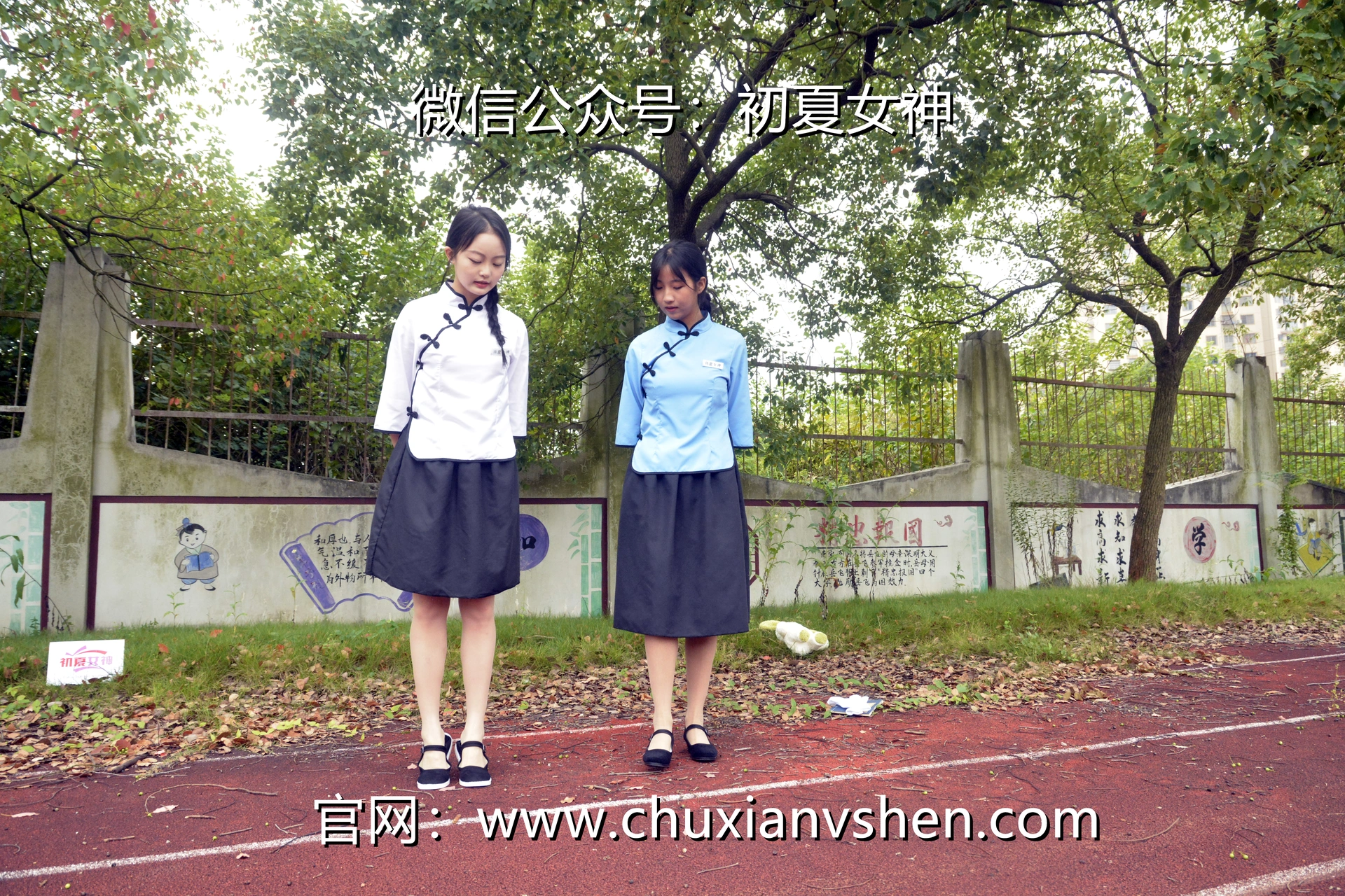初夏女神 NO.090 点点、双双 民国姐妹2[140P+1V／5.89GB]