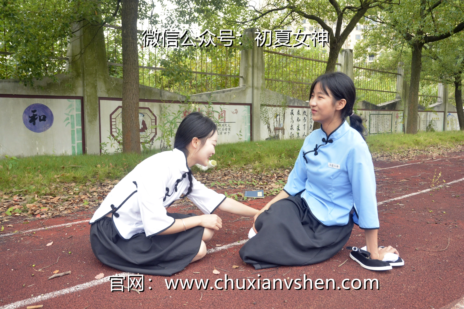 初夏女神 NO.090 点点、双双 民国姐妹2[140P+1V／5.89GB]