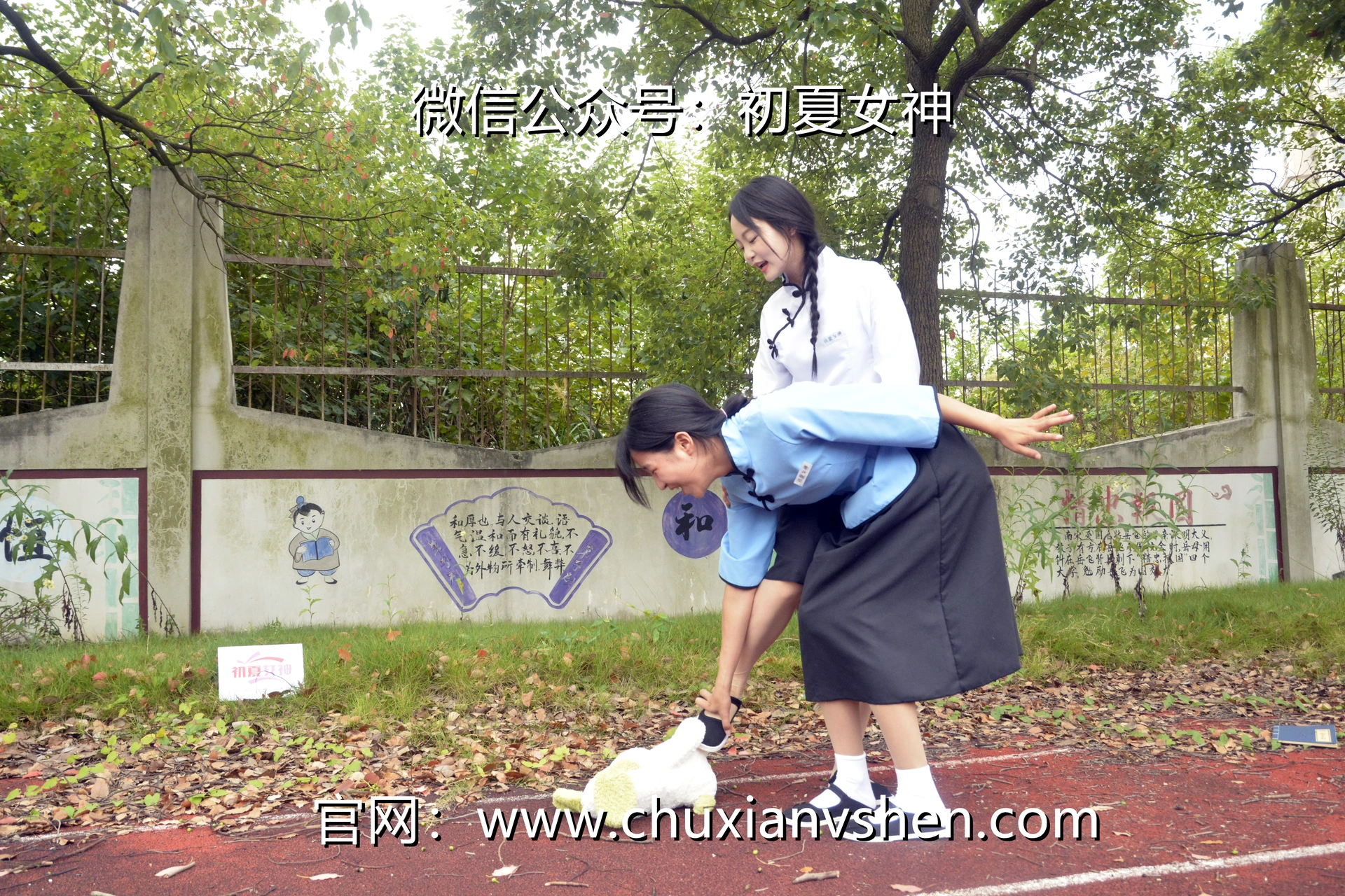 初夏女神 NO.090 点点、双双 民国姐妹2[140P+1V／5.89GB]