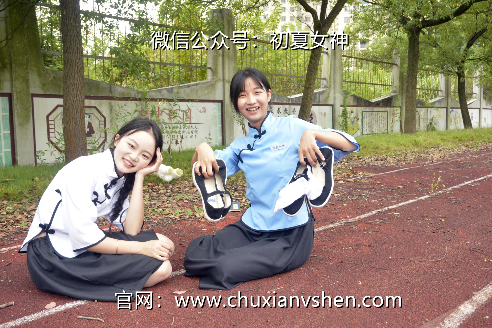 初夏女神 NO.090 点点、双双 民国姐妹2[140P+1V／5.89GB]