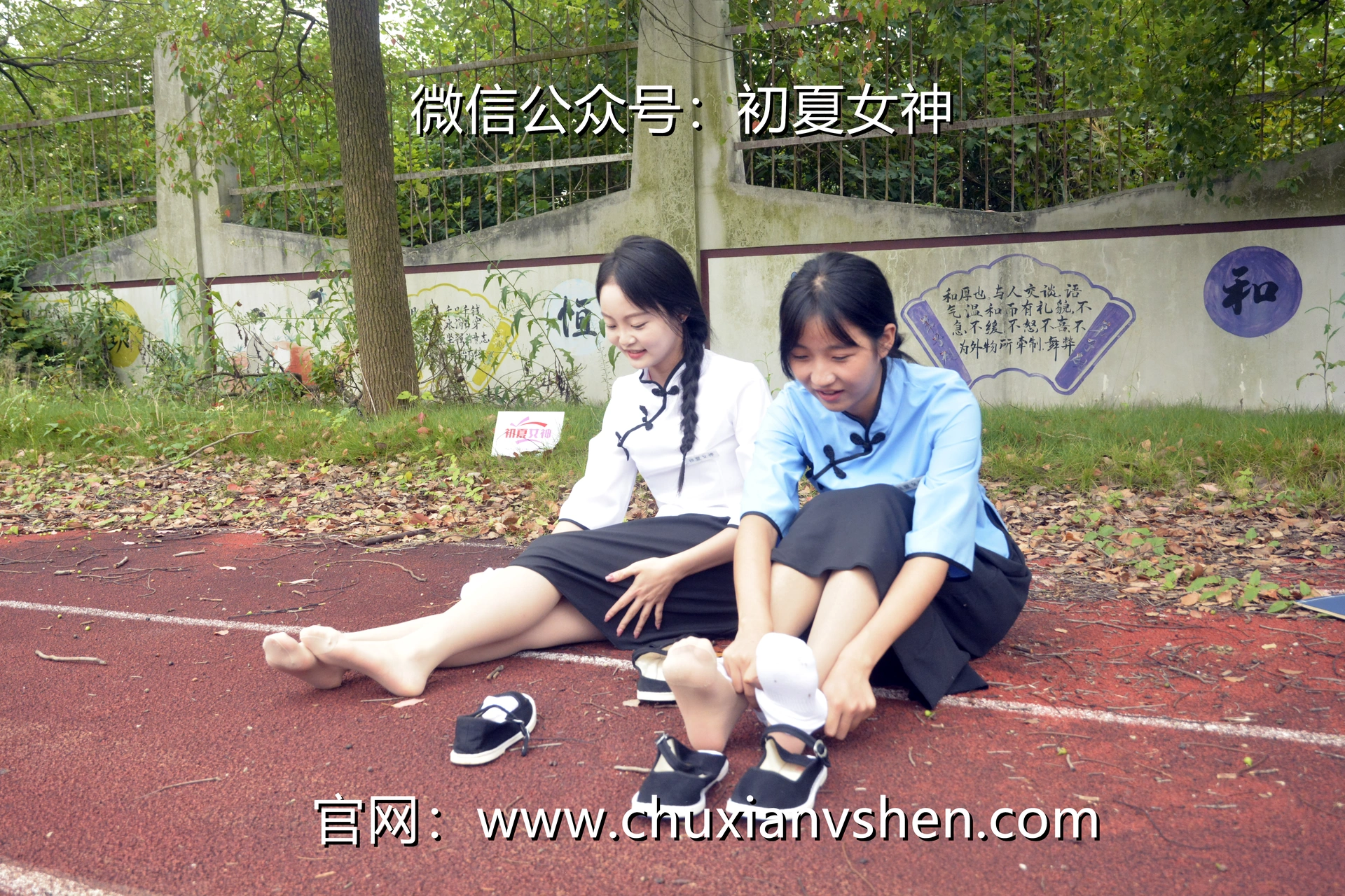 初夏女神 NO.090 点点、双双 民国姐妹2[140P+1V／5.89GB]