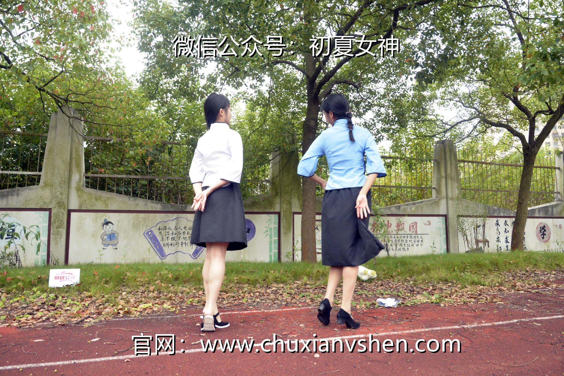 初夏女神 NO.090 点点、双双 民国姐妹2[140P+1V／5.89GB]