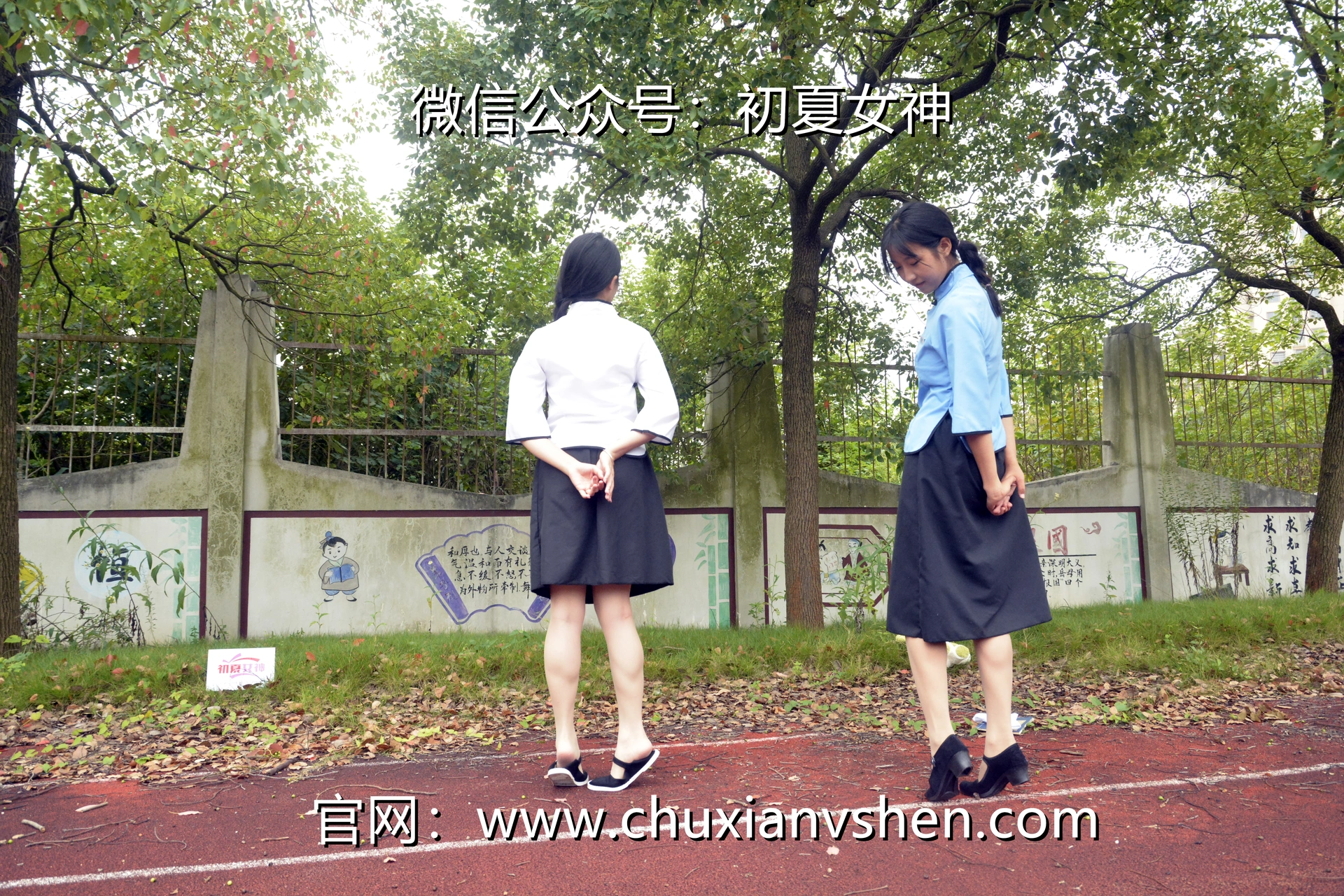 初夏女神 NO.090 点点、双双 民国姐妹2[140P+1V／5.89GB]