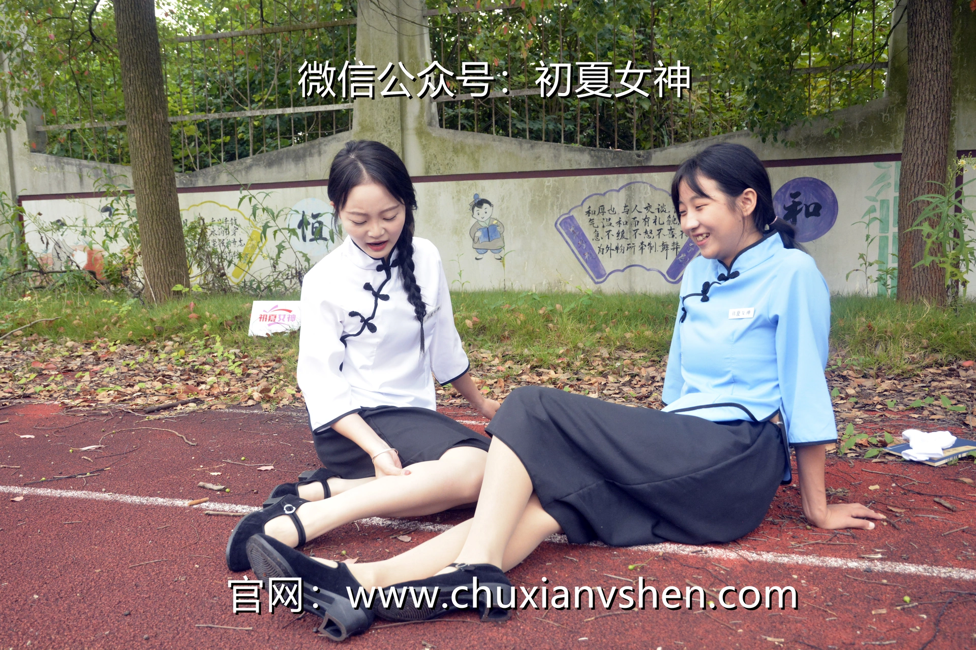 初夏女神 NO.090 点点、双双 民国姐妹2[140P+1V／5.89GB]