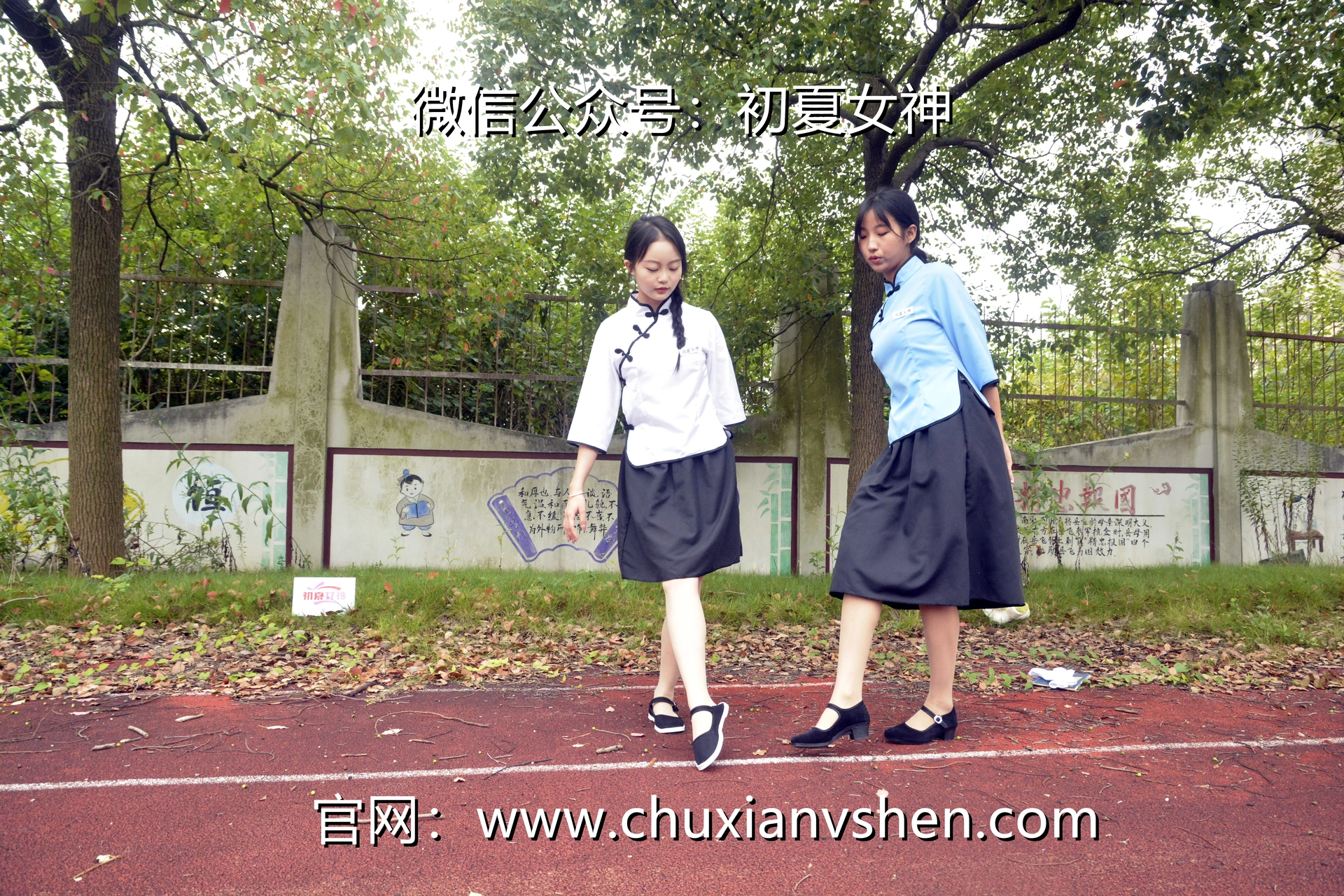 初夏女神 NO.090 点点、双双 民国姐妹2[140P+1V／5.89GB]
