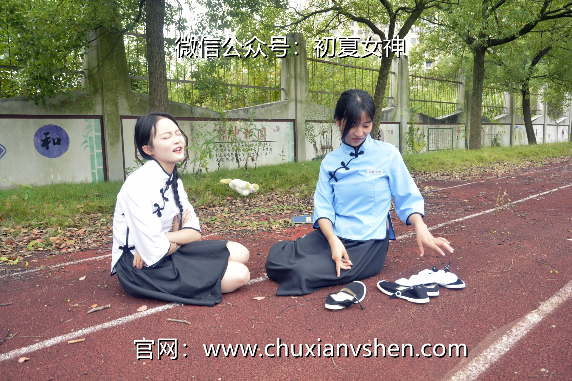 初夏女神 NO.090 点点、双双 民国姐妹2[140P+1V／5.89GB]