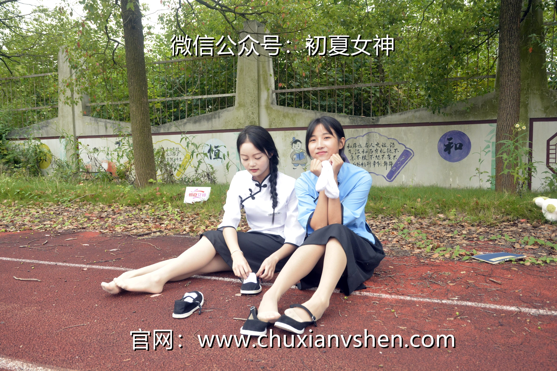初夏女神 NO.090 点点、双双 民国姐妹2[140P+1V／5.89GB]