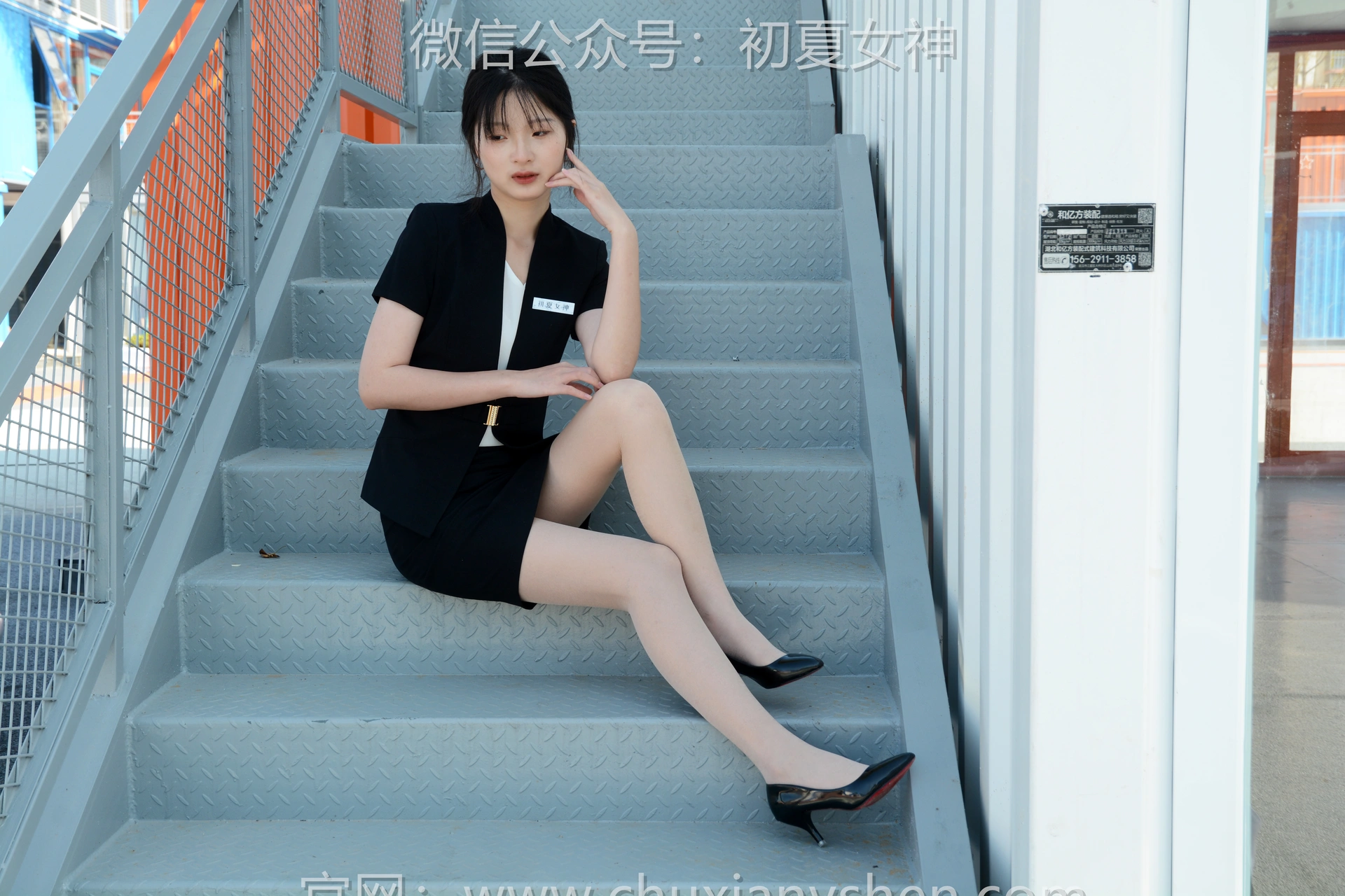初夏女神 NO.085 安妮 黑色西装[140P+1V／4.68GB]