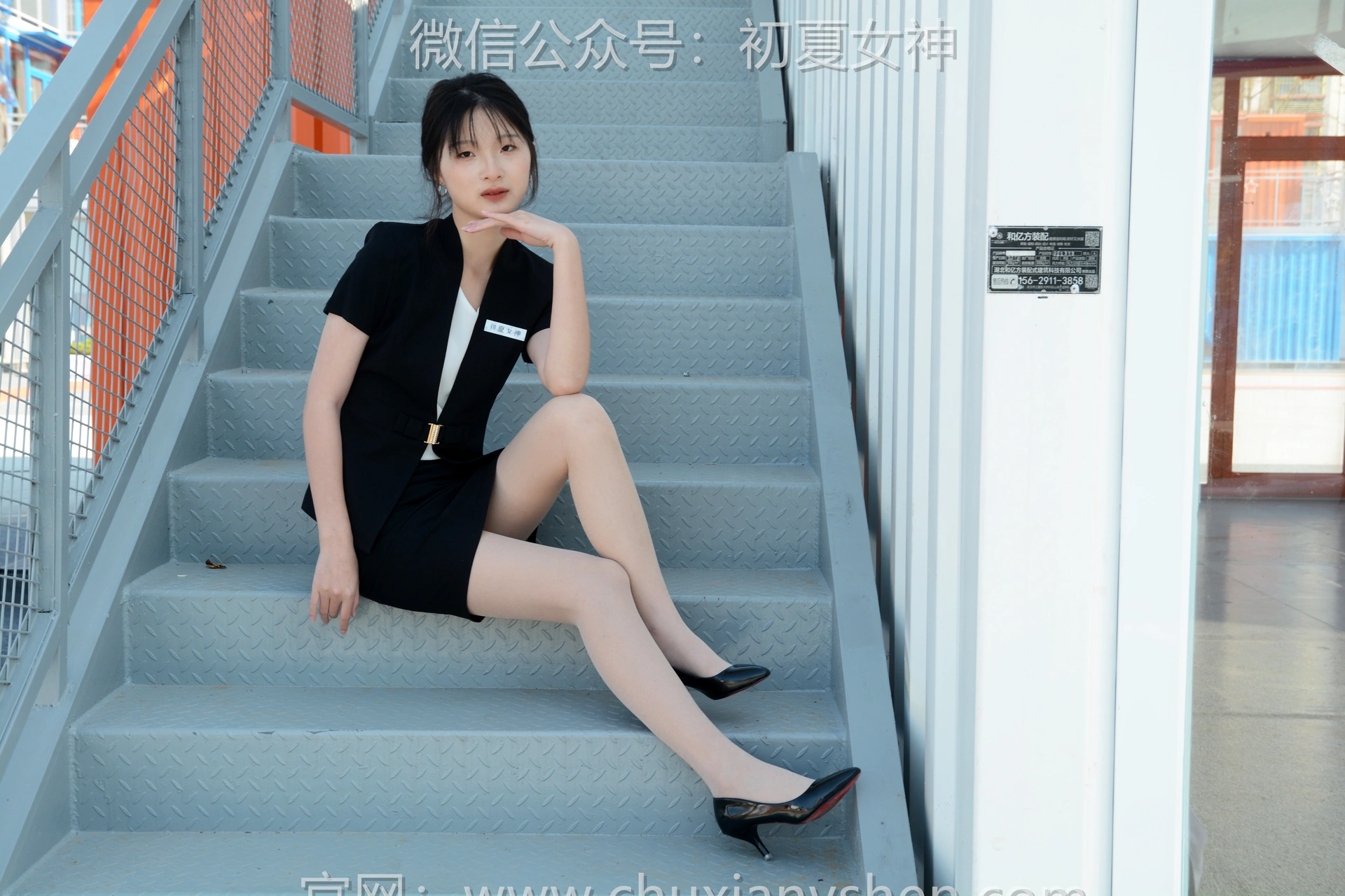 初夏女神 NO.085 安妮 黑色西装[140P+1V／4.68GB]