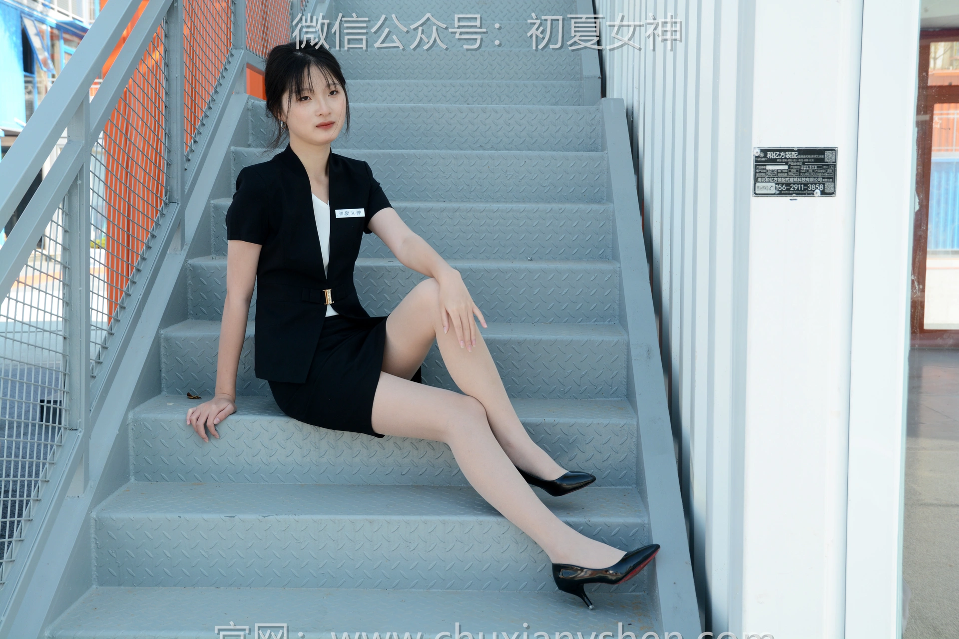 初夏女神 NO.085 安妮 黑色西装[140P+1V／4.68GB]