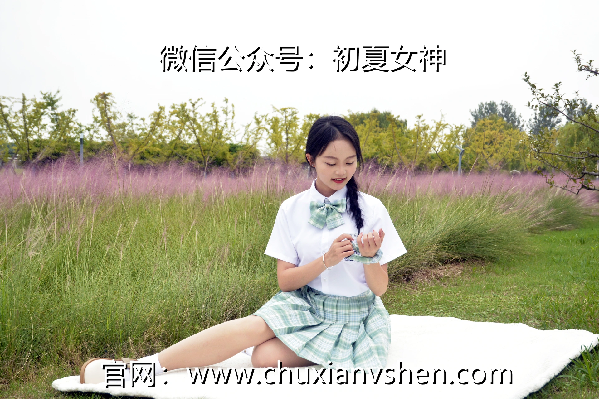 初夏女神 NO.093 双双 雪松JK套[140P+1V／5.53GB]
