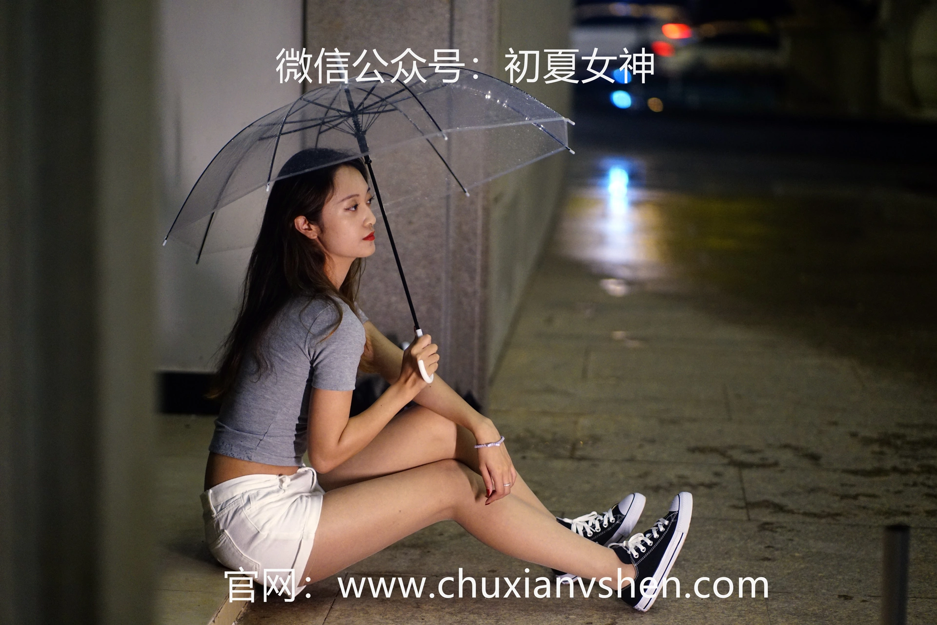 初夏女神 NO.037 依依 夏日夜雨[72P+1V／3.75GB]