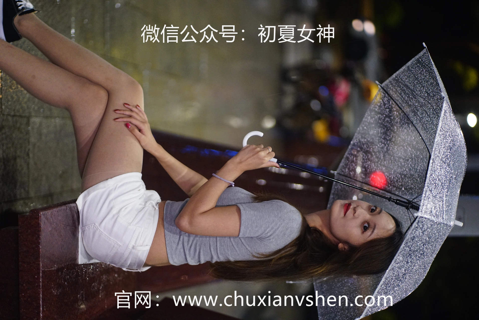 初夏女神 NO.037 依依 夏日夜雨[72P+1V／3.75GB]