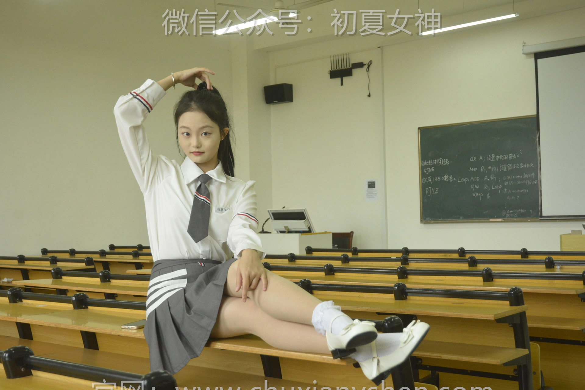 初夏女神 NO.096 双双 王教主同款[140P+1V／5.02GB]