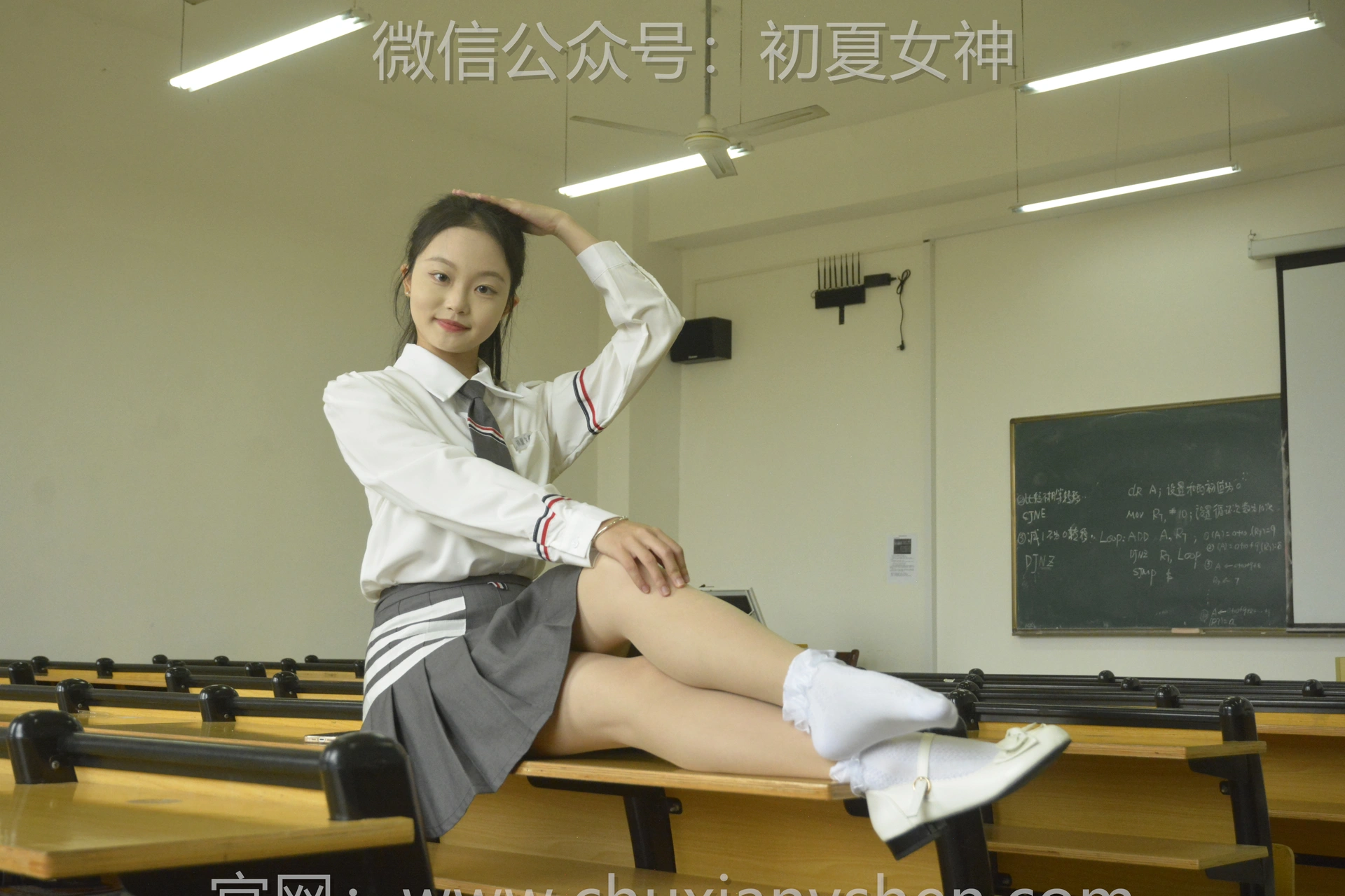 初夏女神 NO.096 双双 王教主同款[140P+1V／5.02GB]
