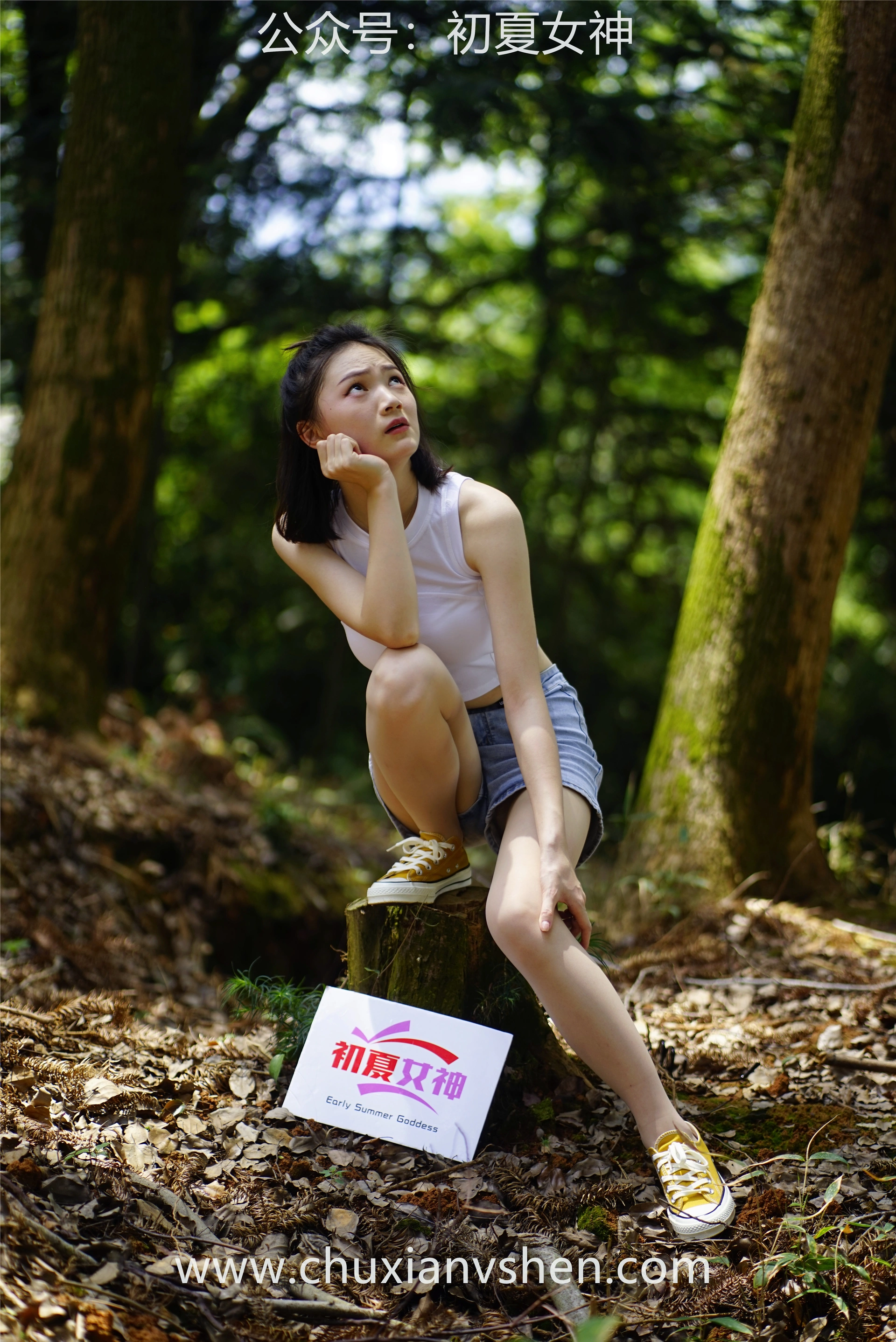 初夏女神 NO.052 大发 山野大发[132P+1V／4.04GB]