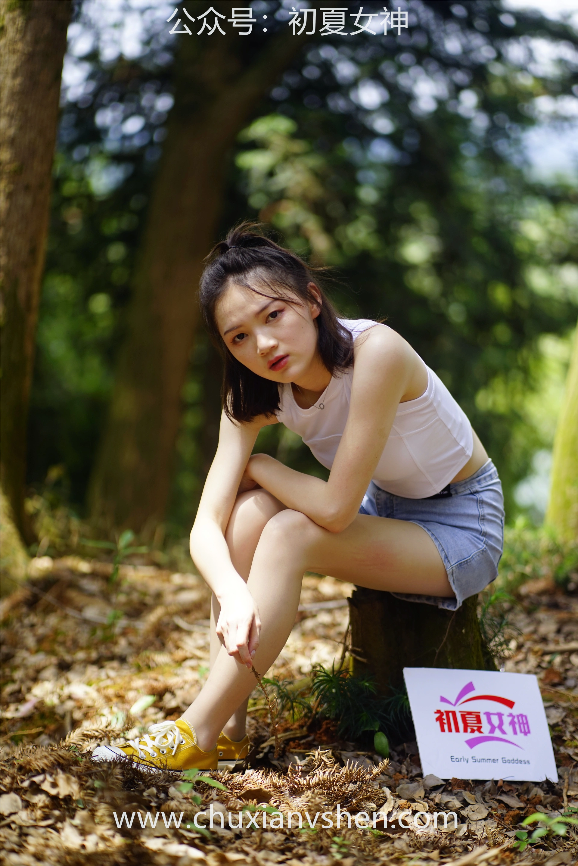 初夏女神 NO.052 大发 山野大发[132P+1V／4.04GB]
