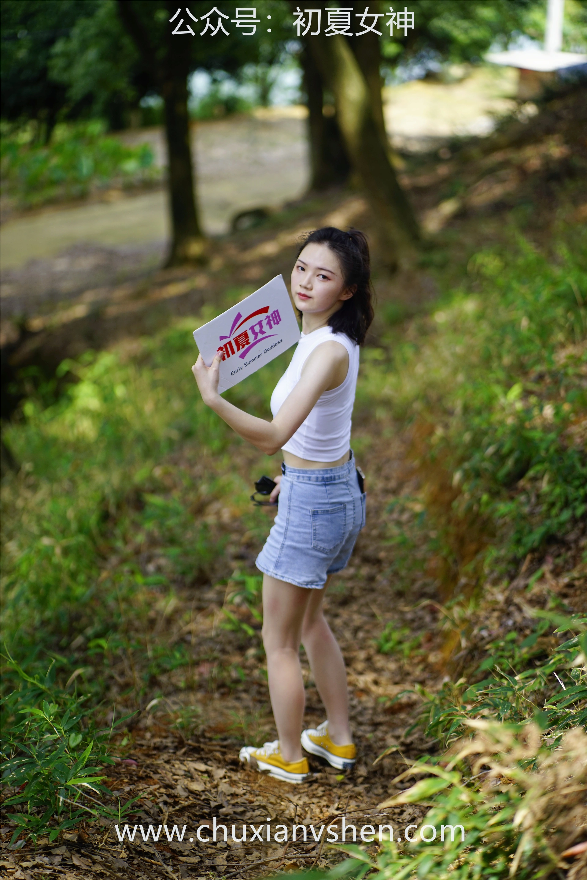 初夏女神 NO.052 大发 山野大发[132P+1V／4.04GB]
