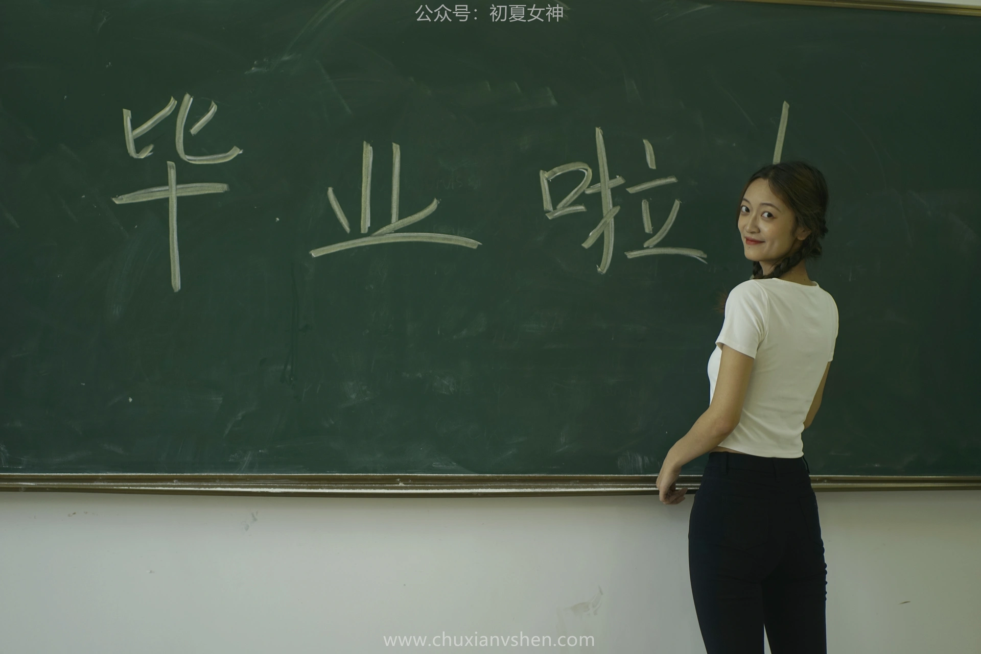 初夏女神 NO.067 依依 邻家女孩-毕业季[140P+1V／6.94GB]