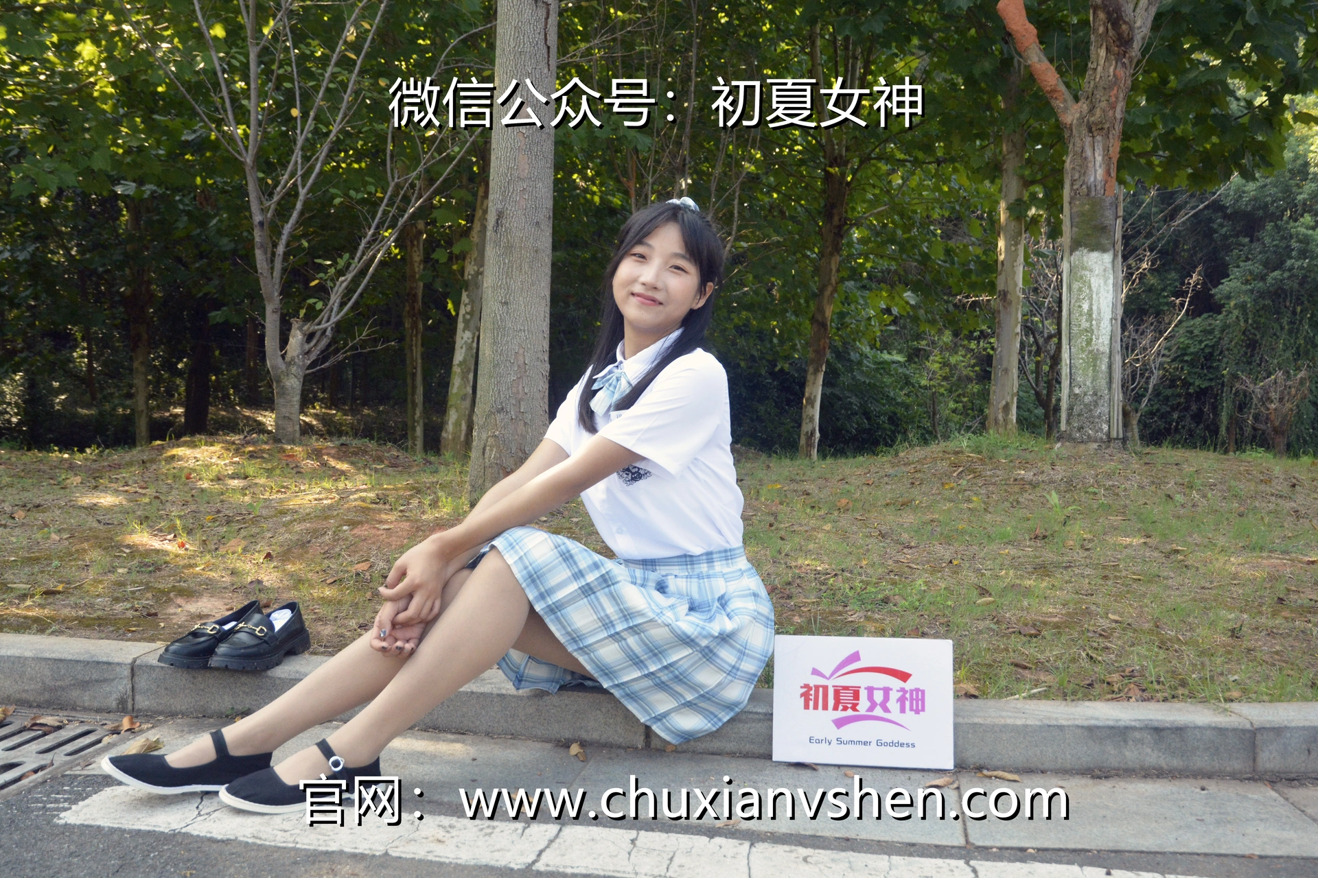 初夏女神 NO.020 点点 我的JK装[140P+1V／5.68GB]