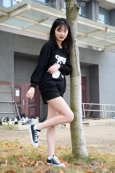 可爱