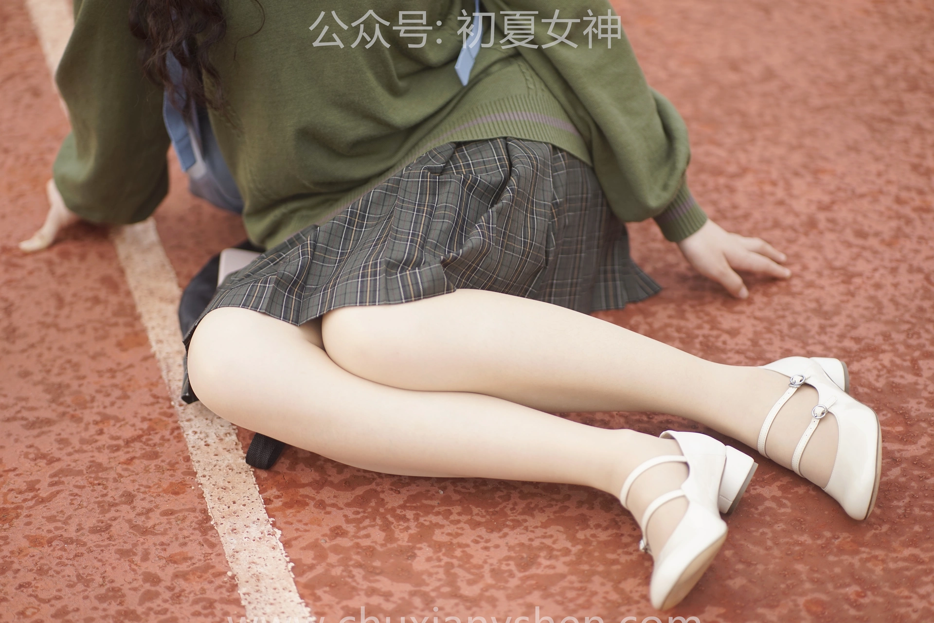 初夏女神 NO.064 欢欢 新晋学妹-学妹的一天[164P+1V／8.72GB]