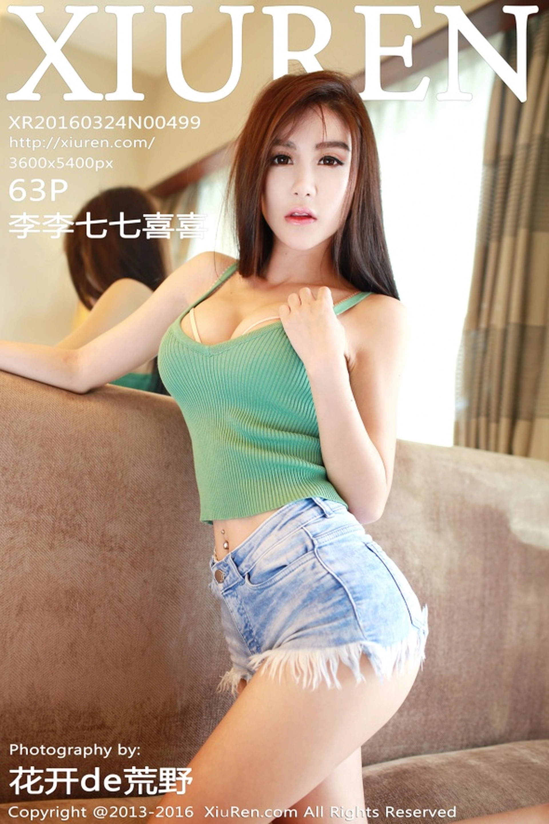 XiuRen秀人网 2016.03.24 No.499 李李七七喜喜 [63+1P-285M]